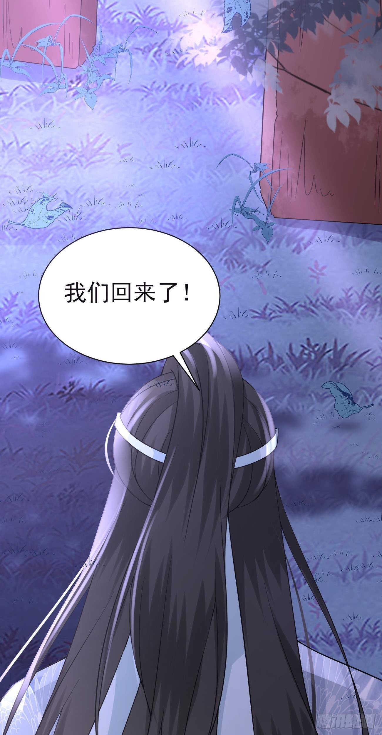 第45话  唤醒笑笑15