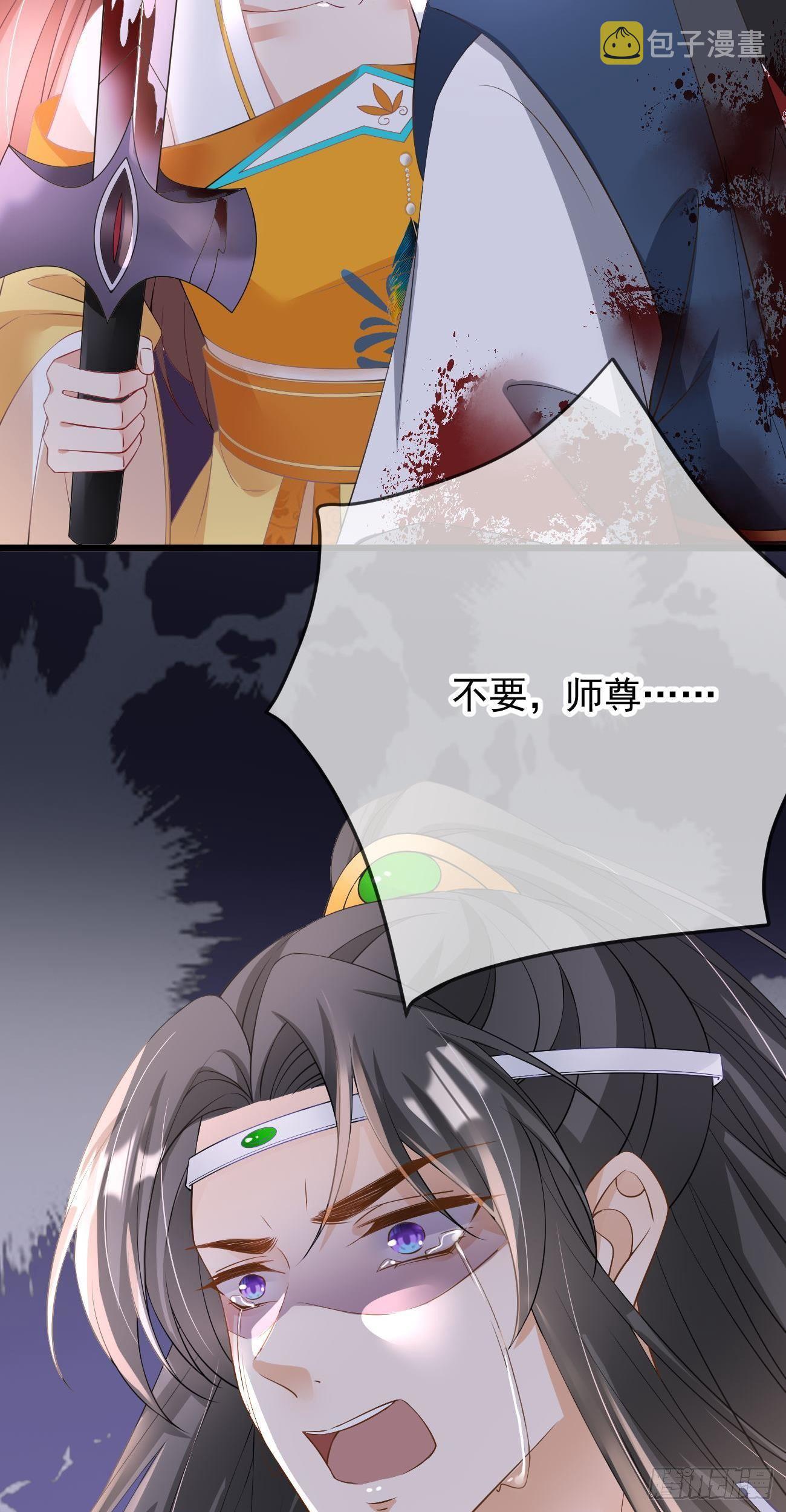 第99话 走出幻境14
