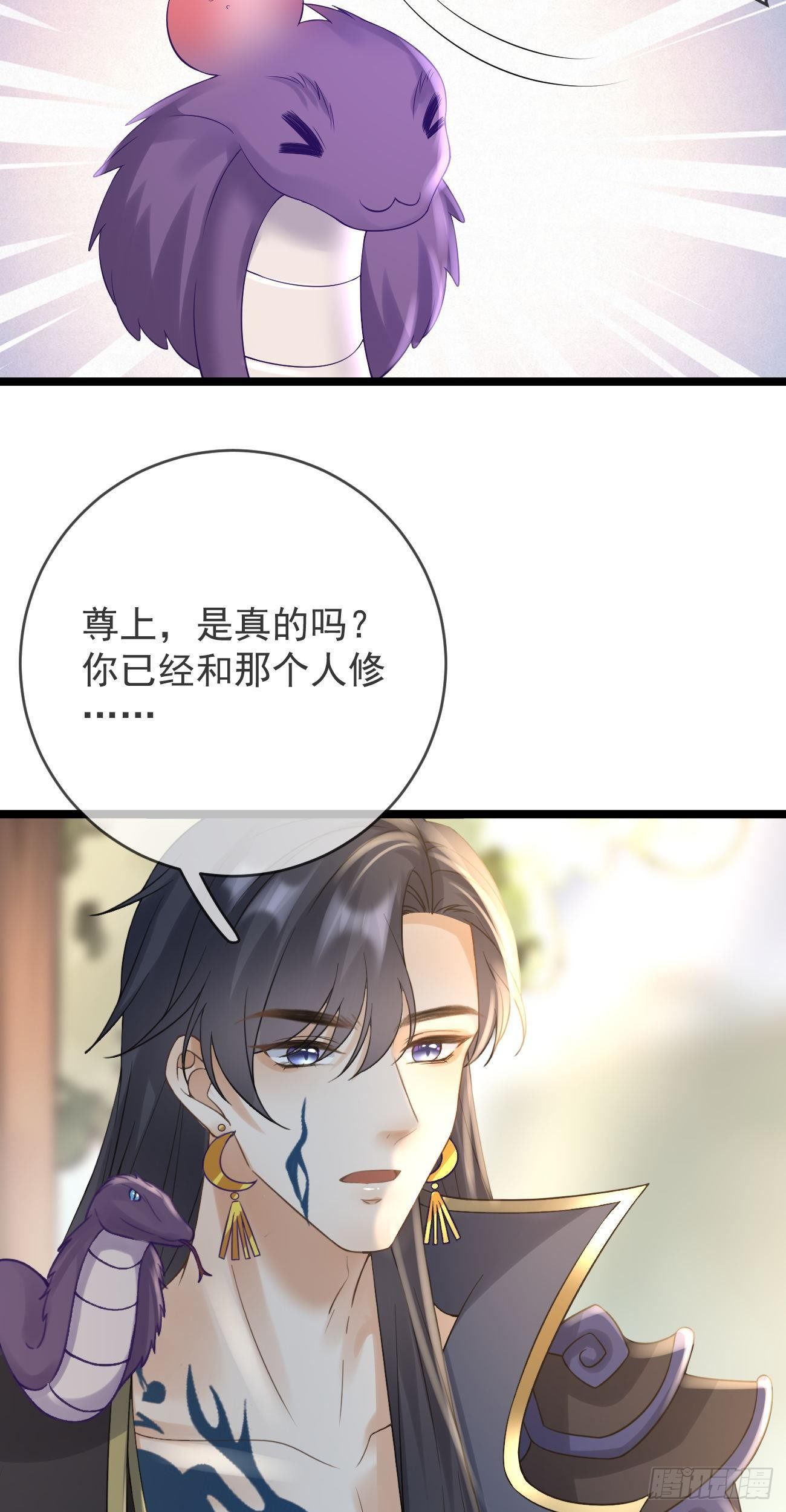 第67话  老父亲仓樊3