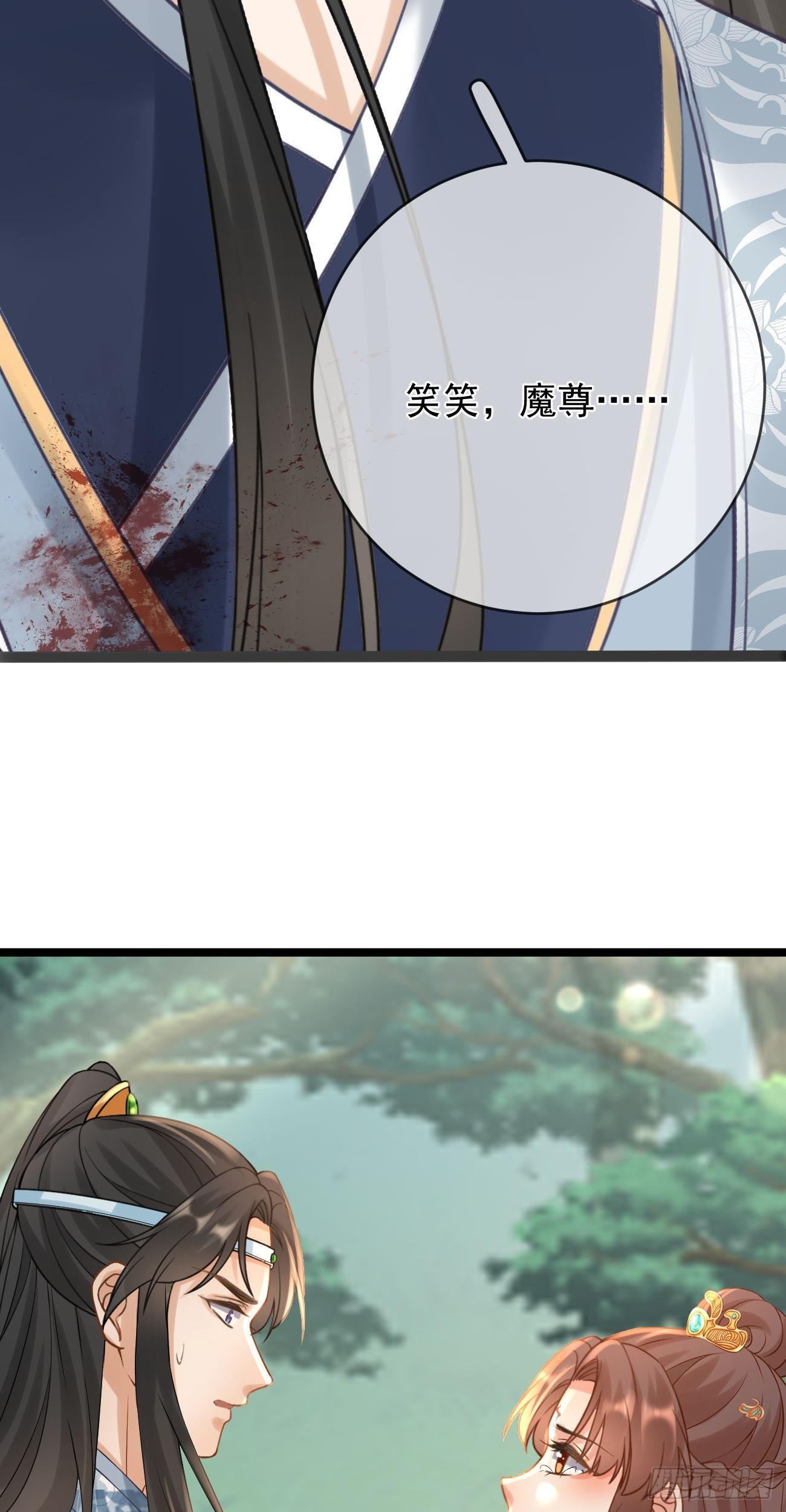 第83话 破碎的心23