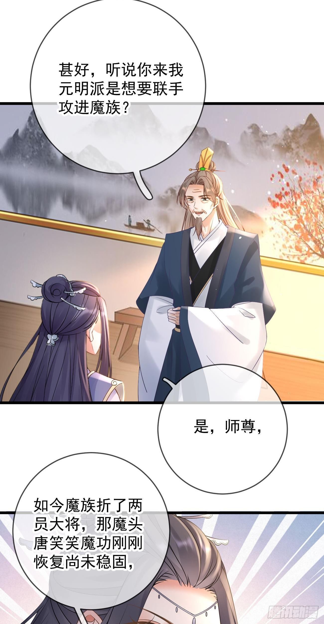 第107话  密室33