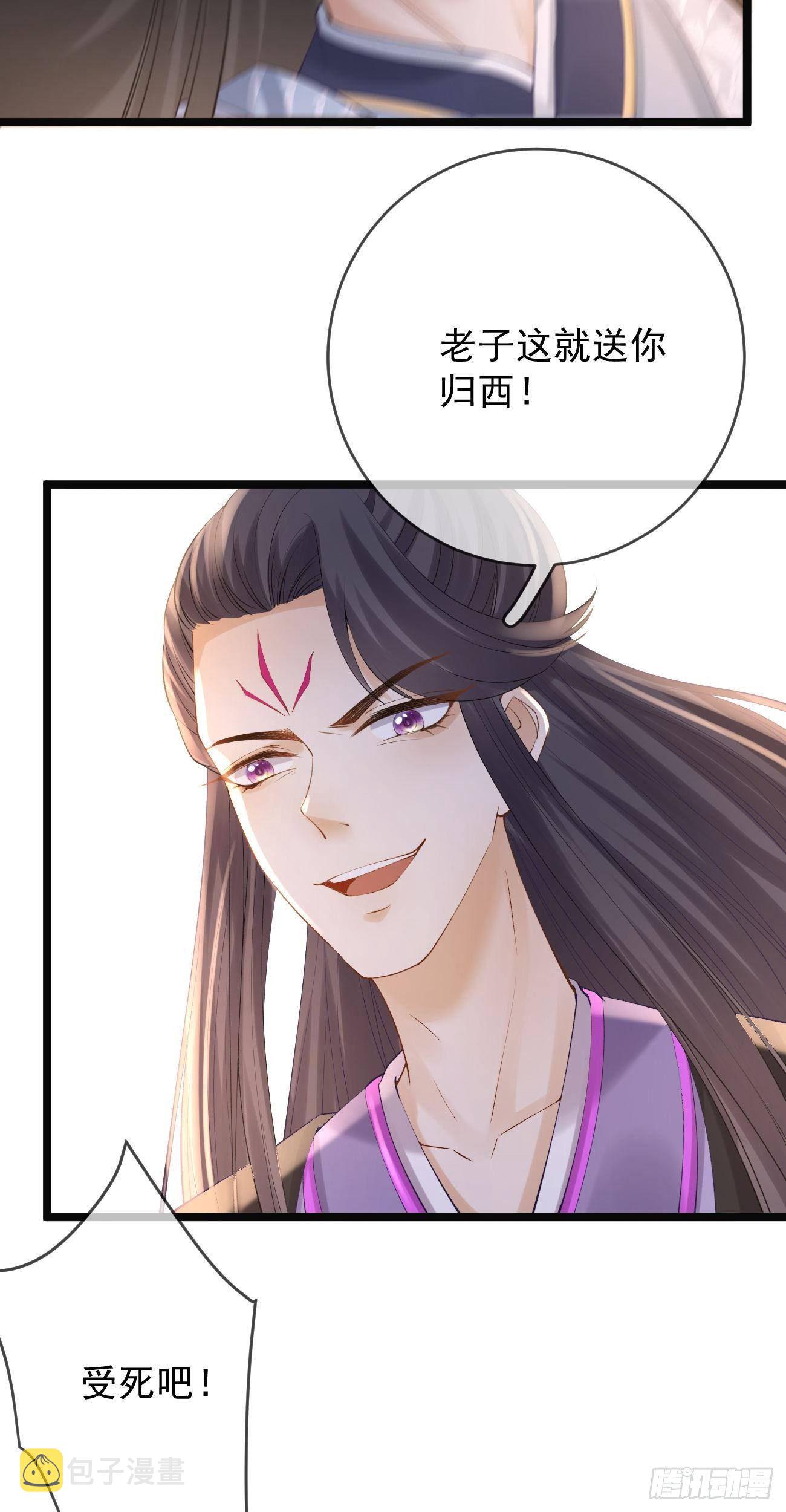 第83话 破碎的心7