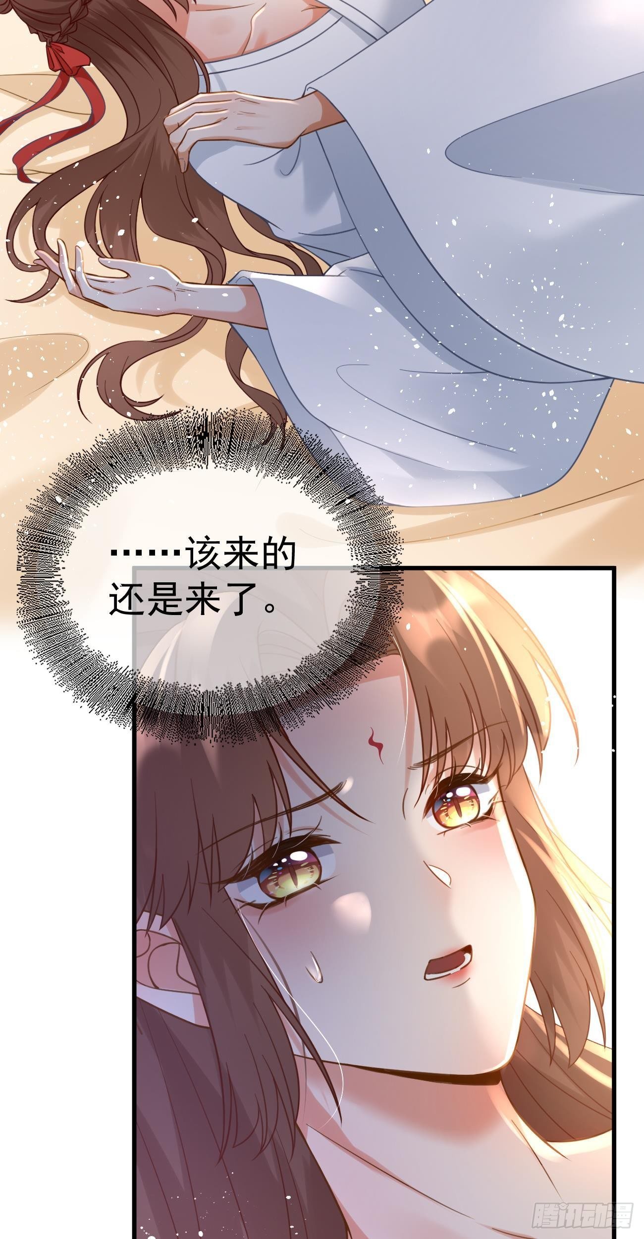 第35话  急中生智6