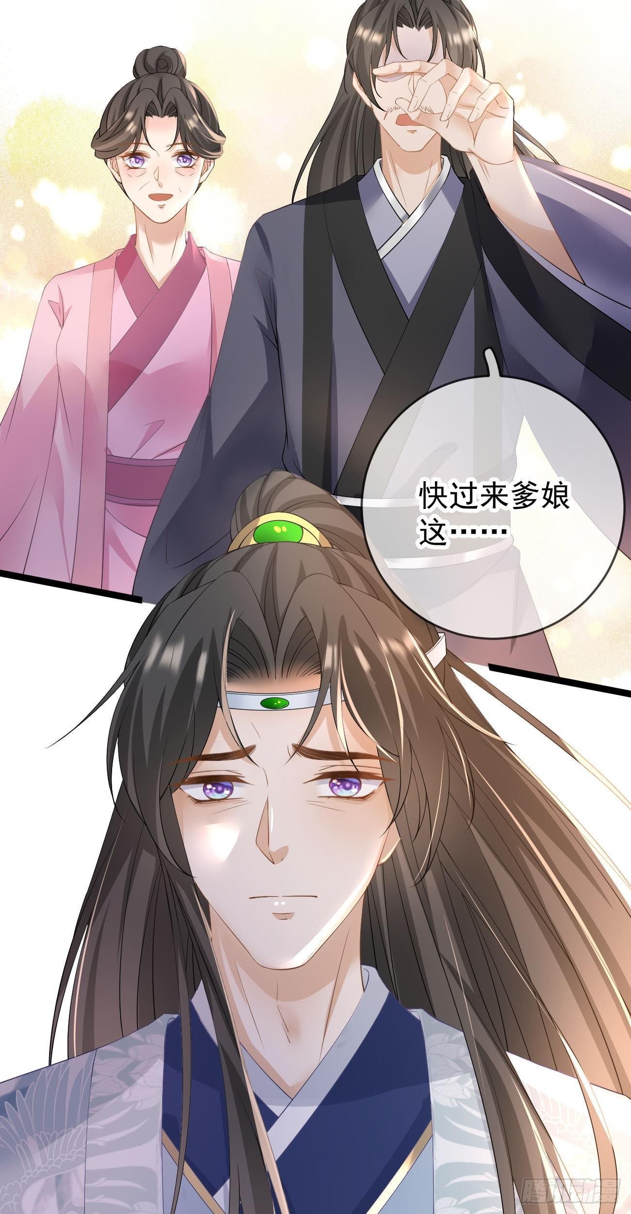 第98话 幻境24