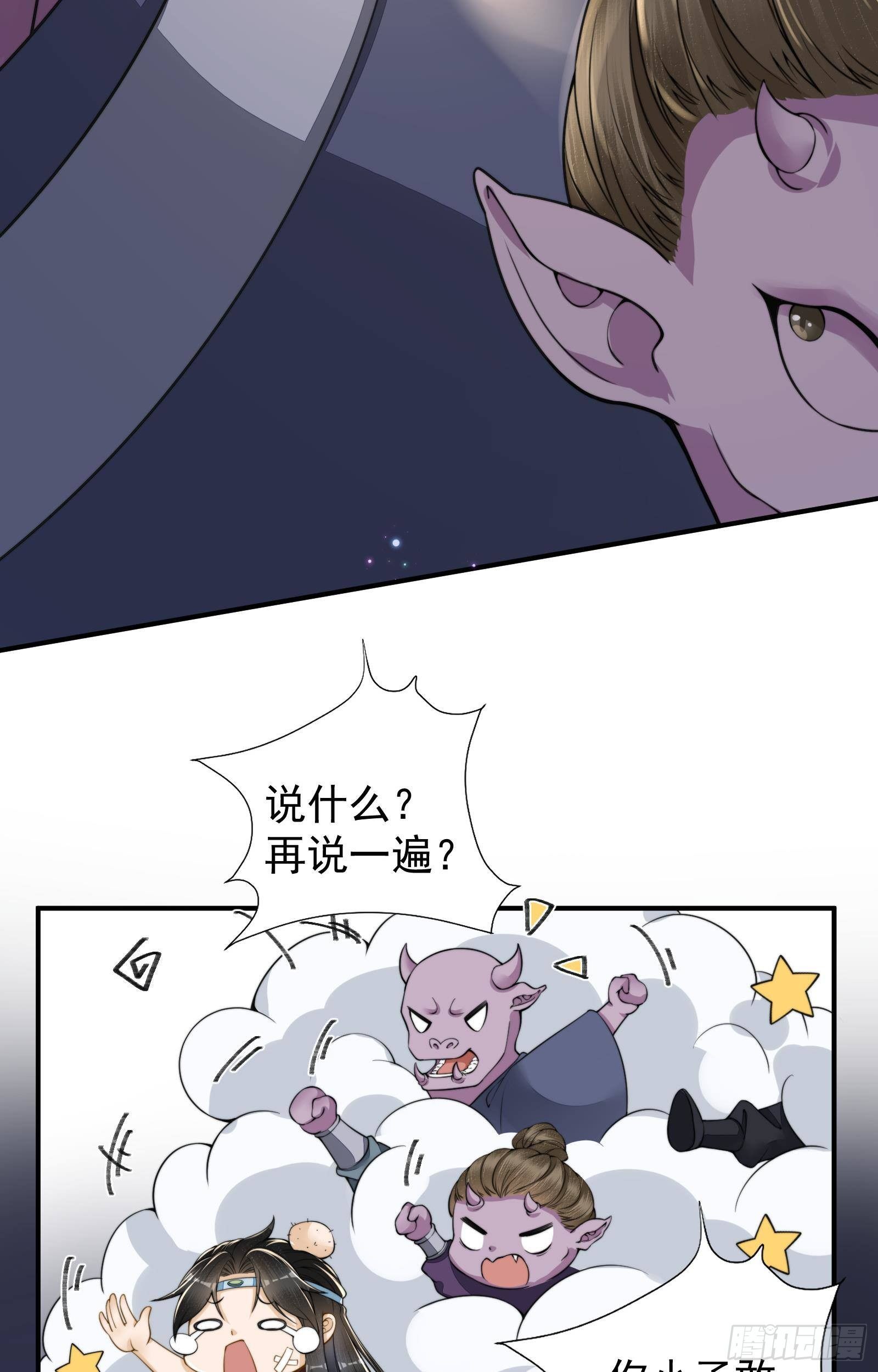 第4话  街头卖艺43