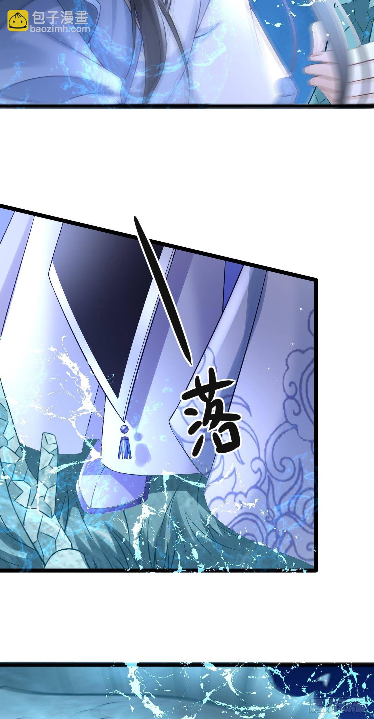第47话 大战冰龙25