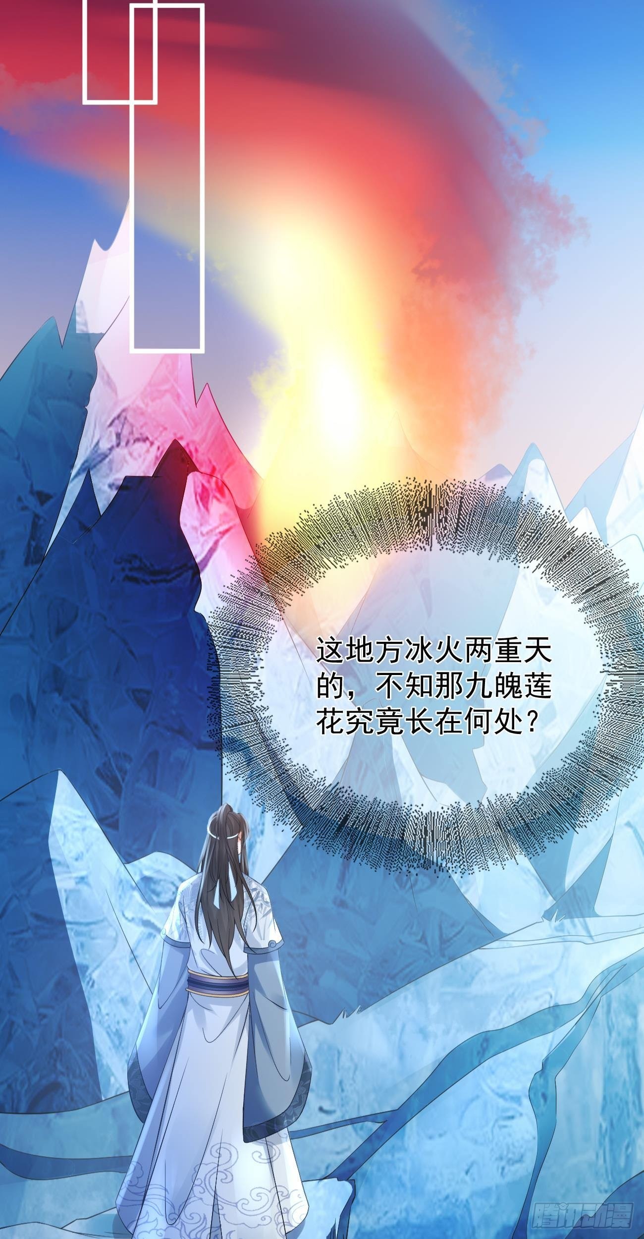 第47话 大战冰龙5
