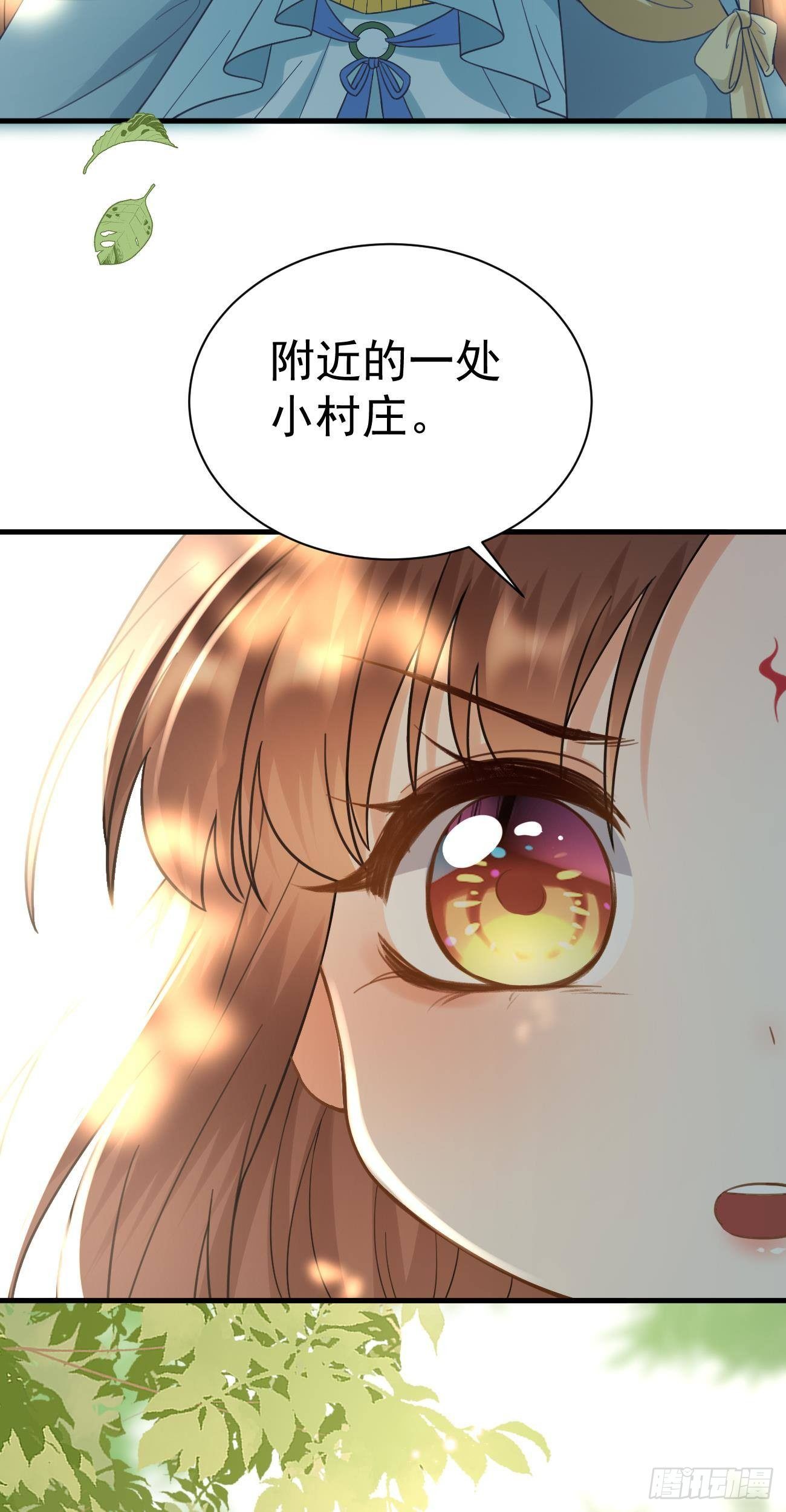 第22话 御剑飞行24