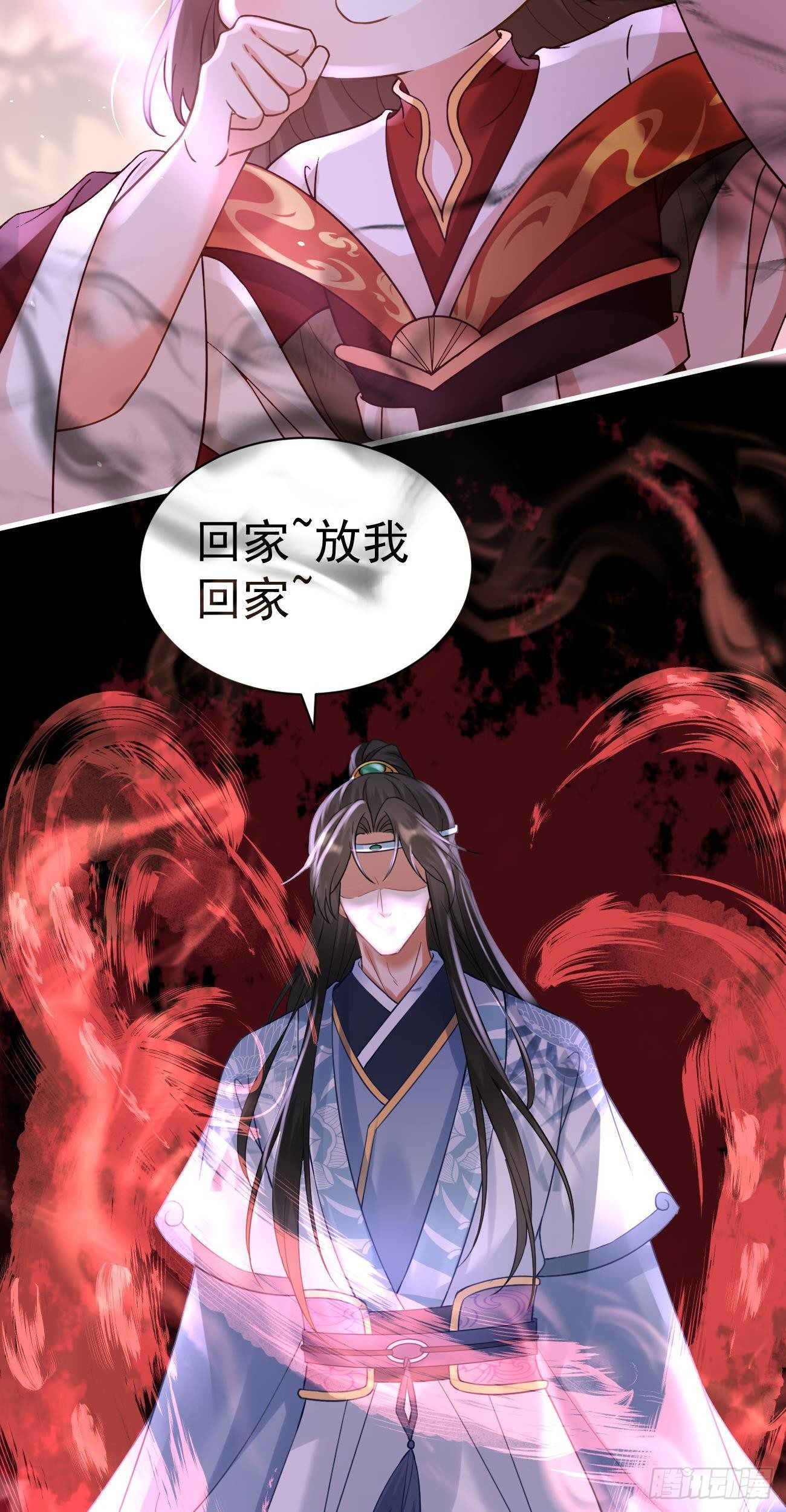 第41话  真虚仙人8