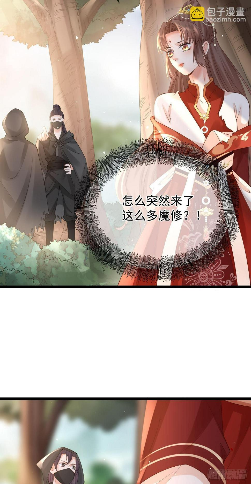 第67话  老父亲仓樊21