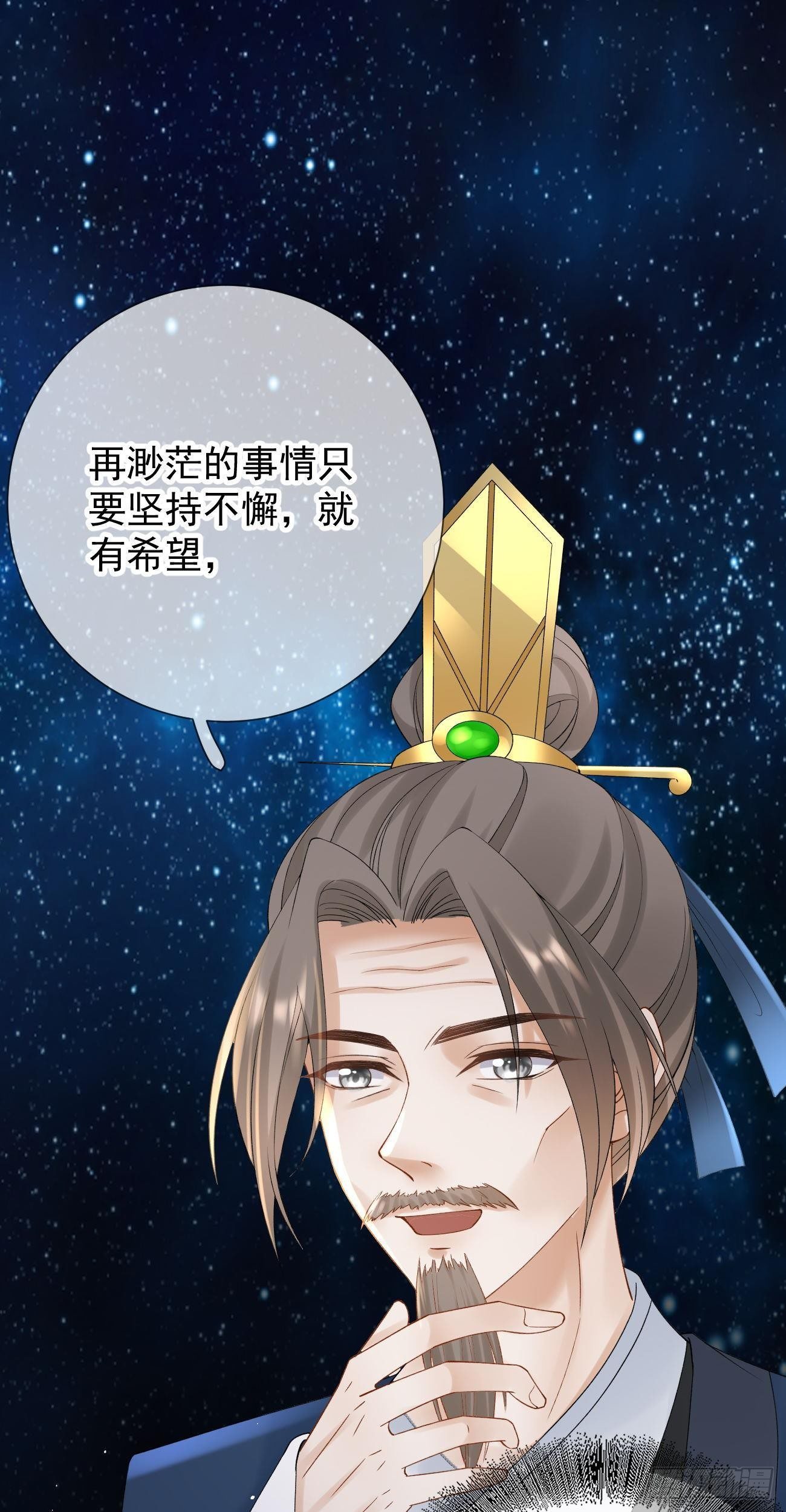 第100话 元神9