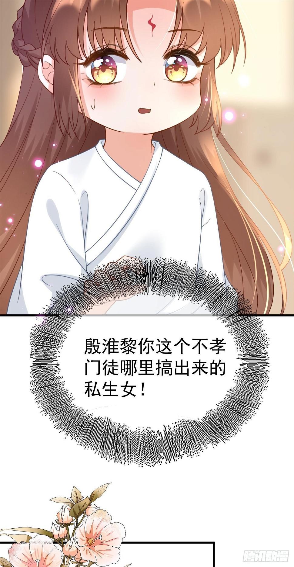 第39话  圆谎7