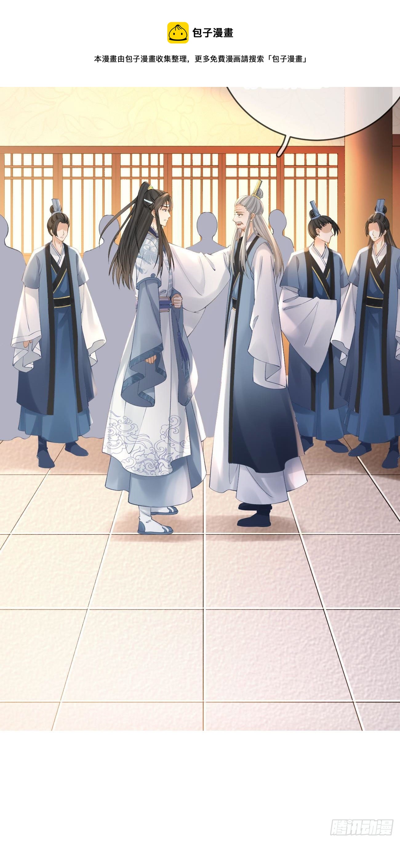第102话 羊入虎口30