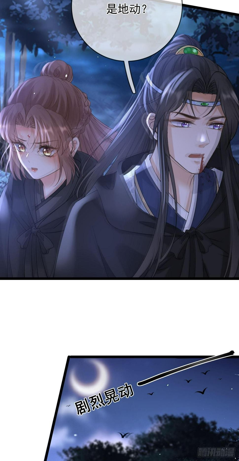第69话  诛仙剑阵17