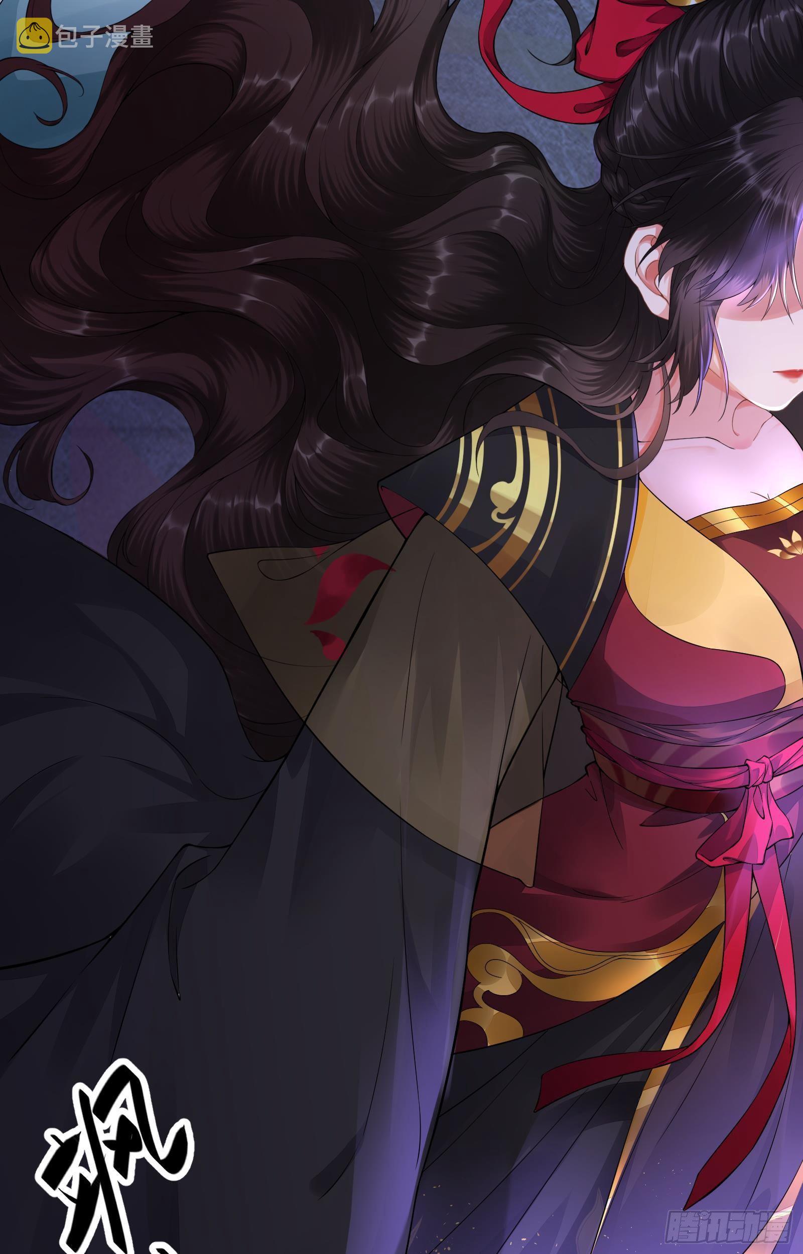 第1话  魔尊变小了？22