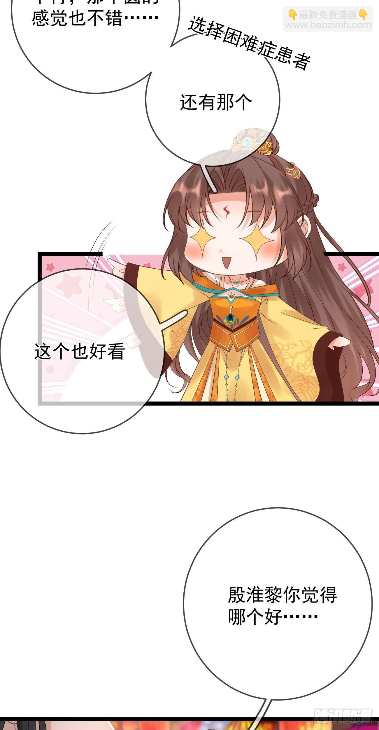 第76话 许愿11