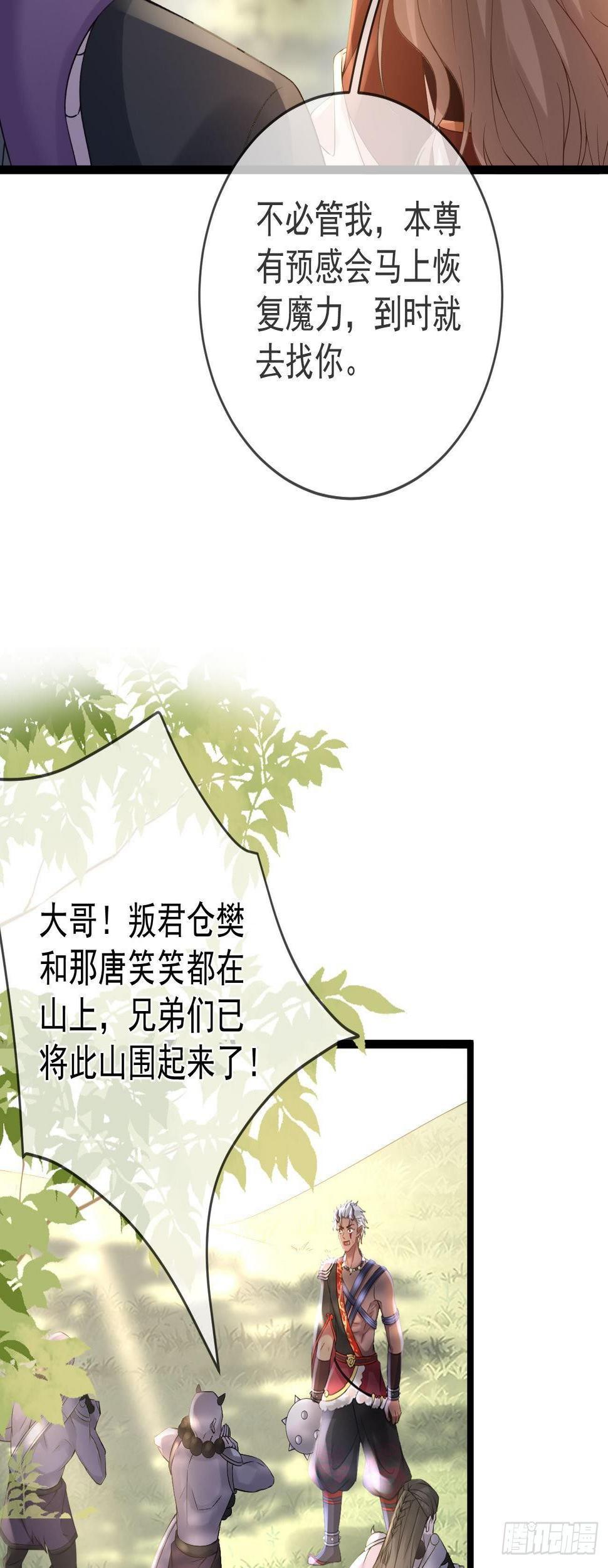 第67话  老父亲仓樊9
