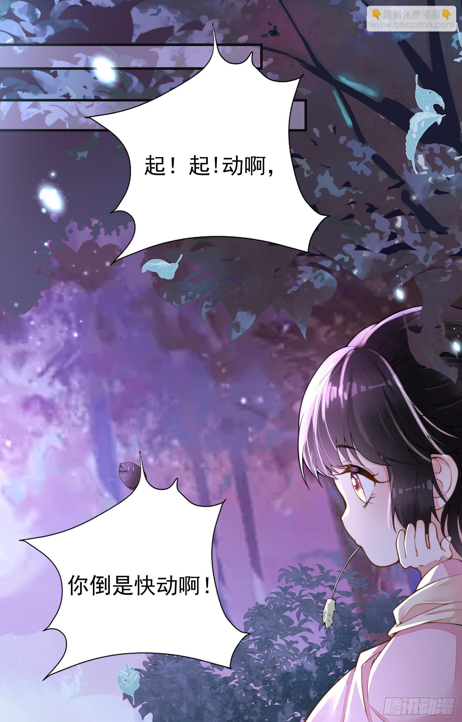 第3话  饥饿危机16