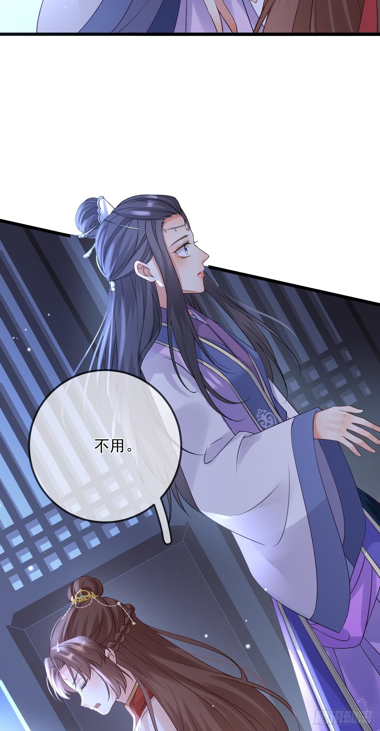 第55话 明争暗斗11