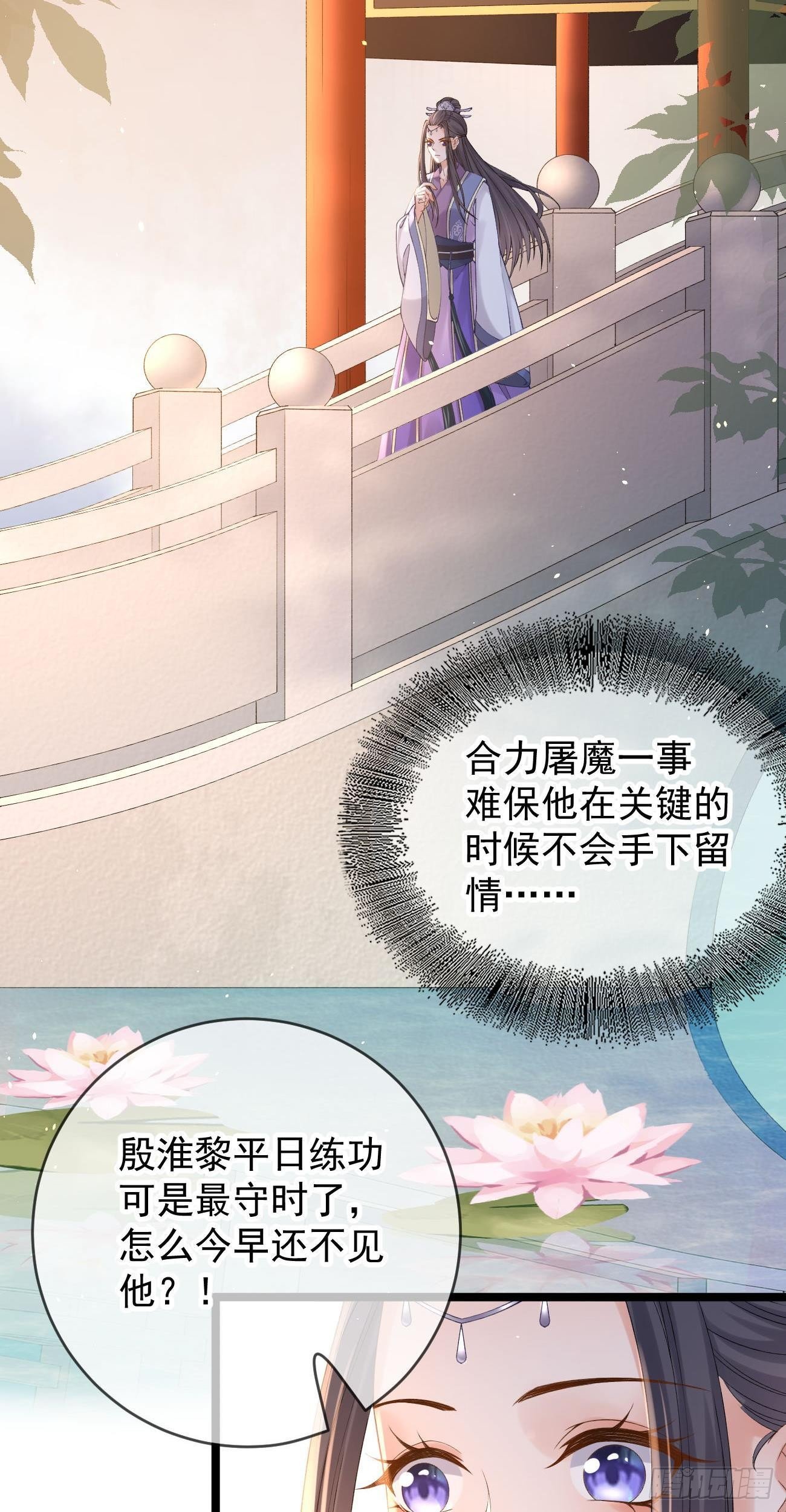第95话 戏精清宁2