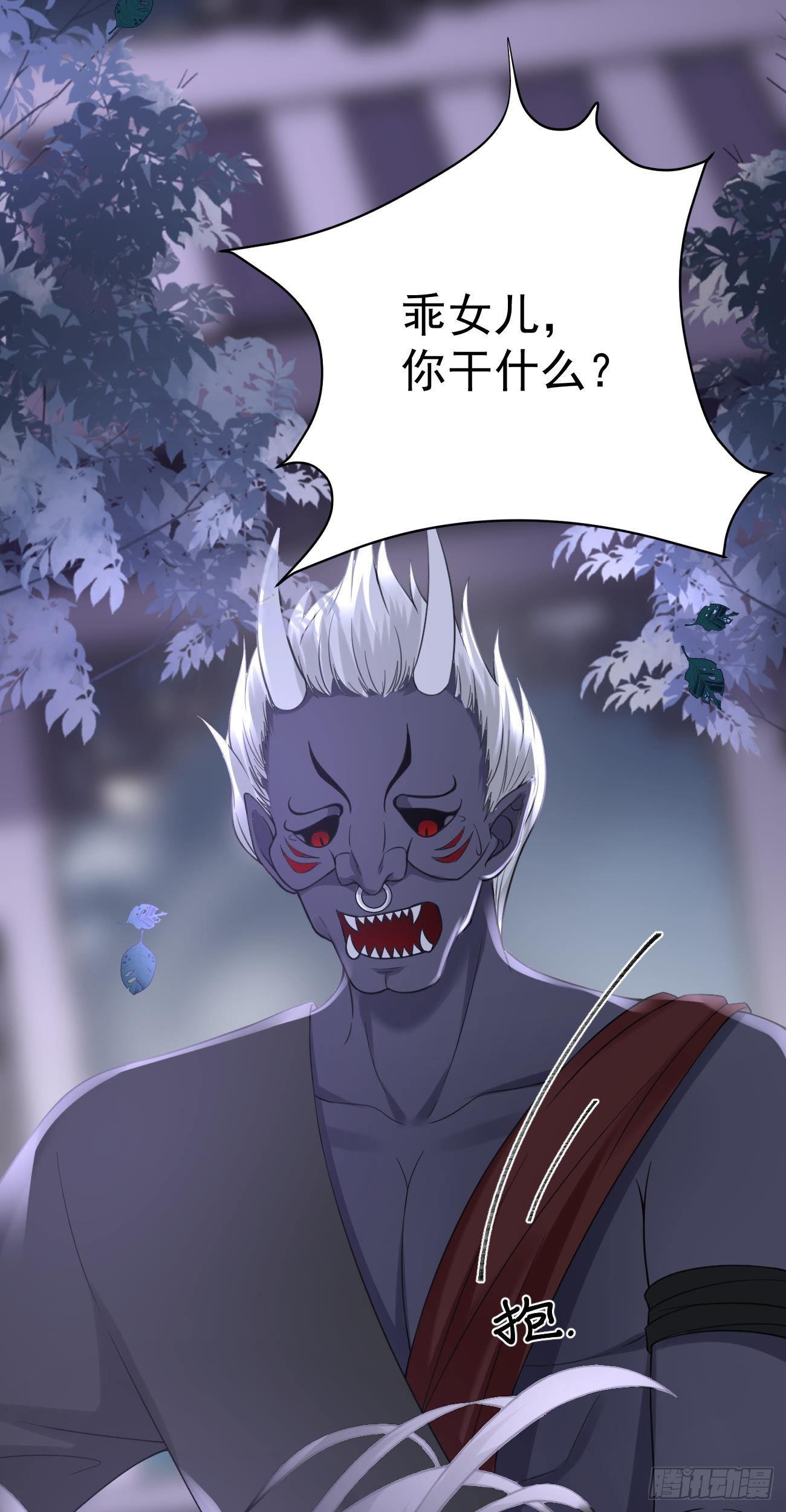 第21话 笑笑回来了3