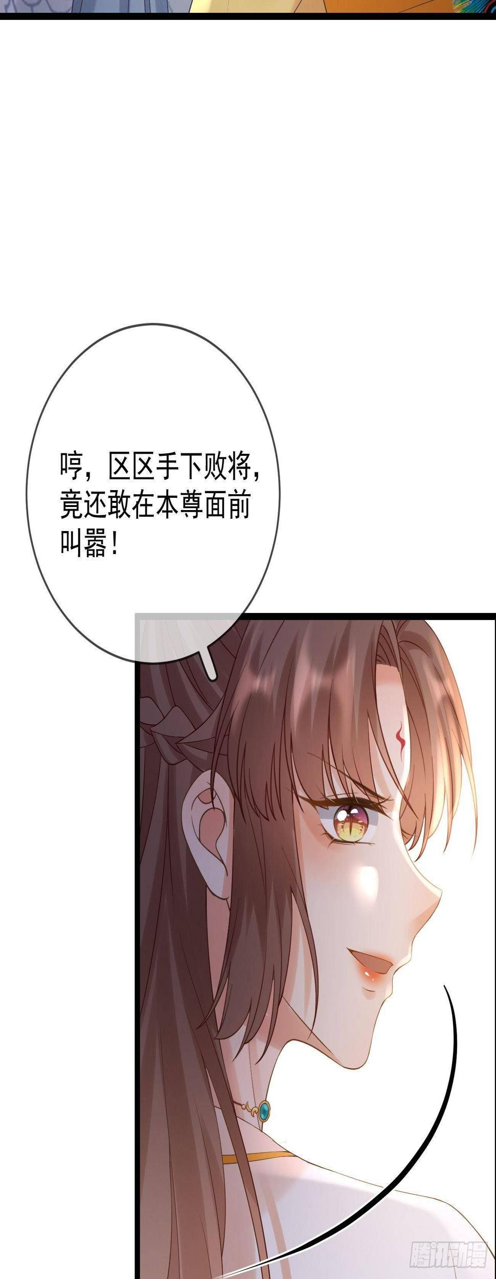 第84话 击杀灵鹫3
