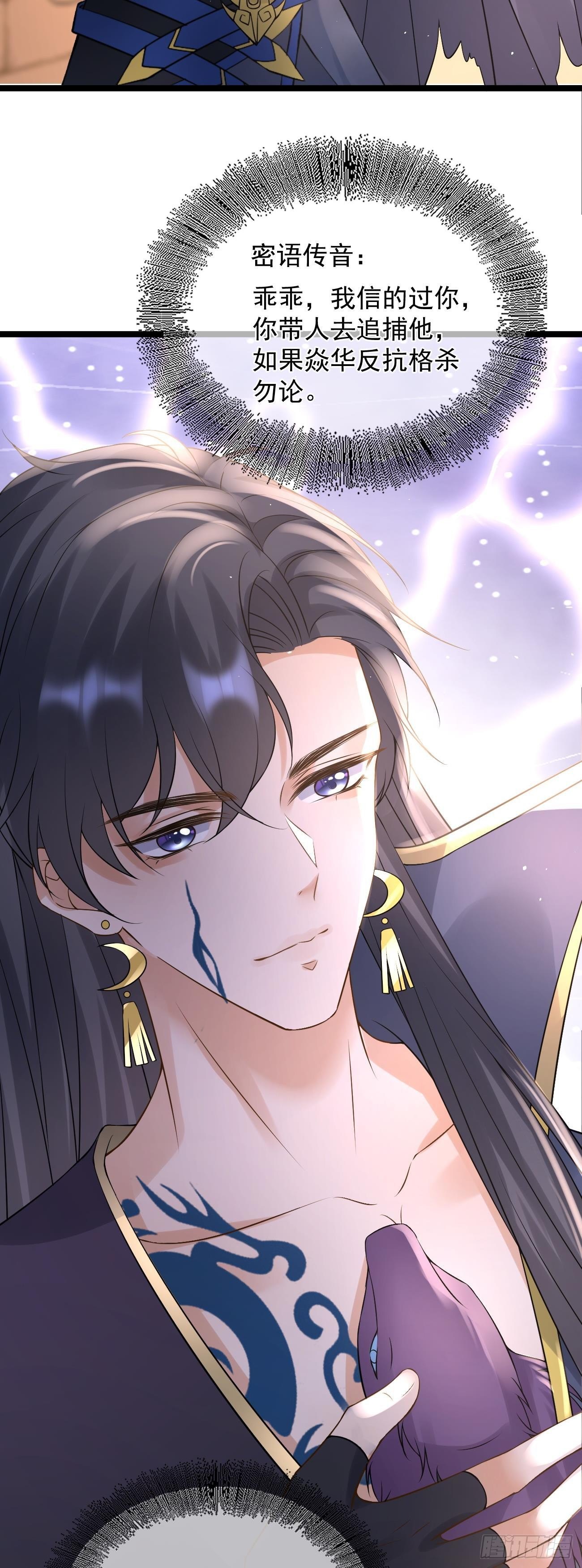 第51话  紫霄掌门10