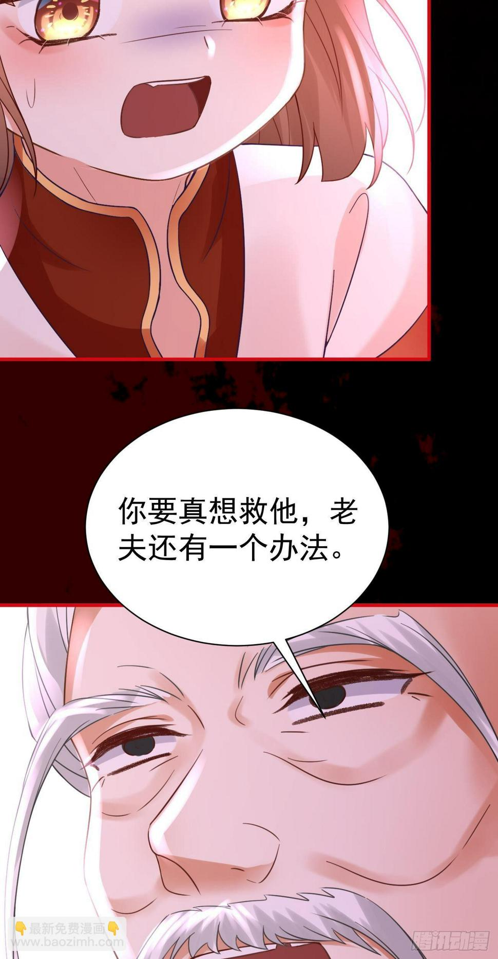 第44话  入梦16