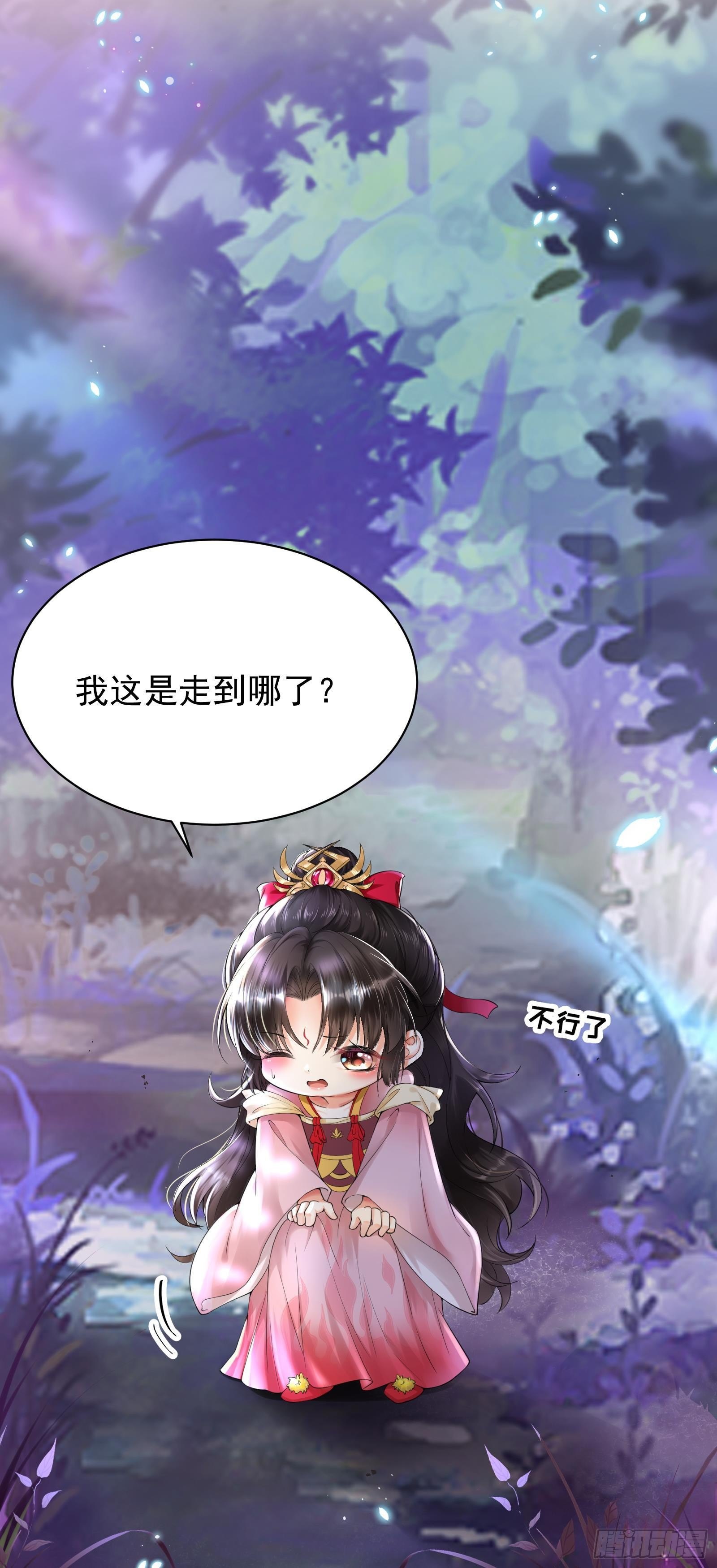 第2话  仇家上门20