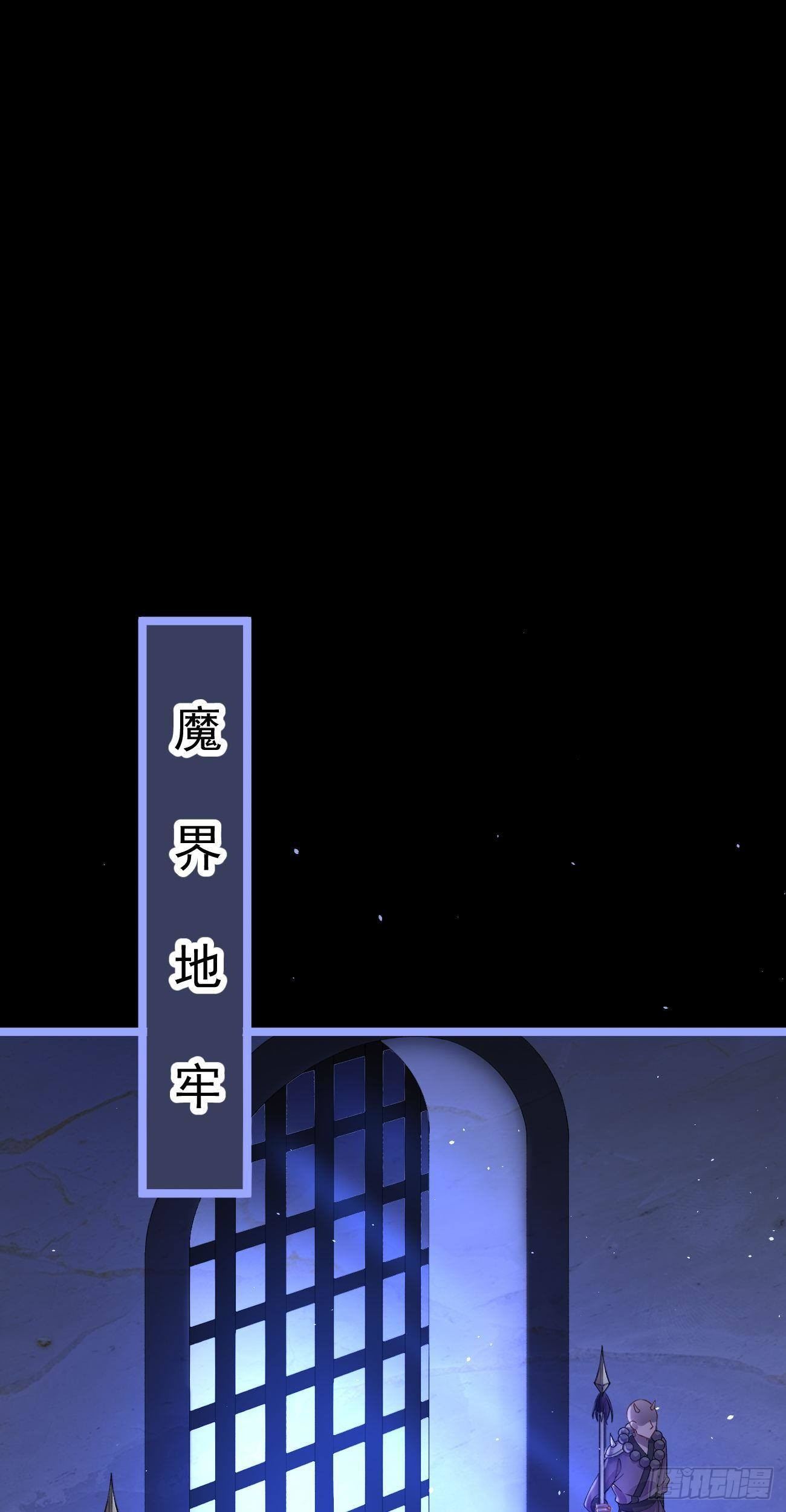 第96话 别有用心1
