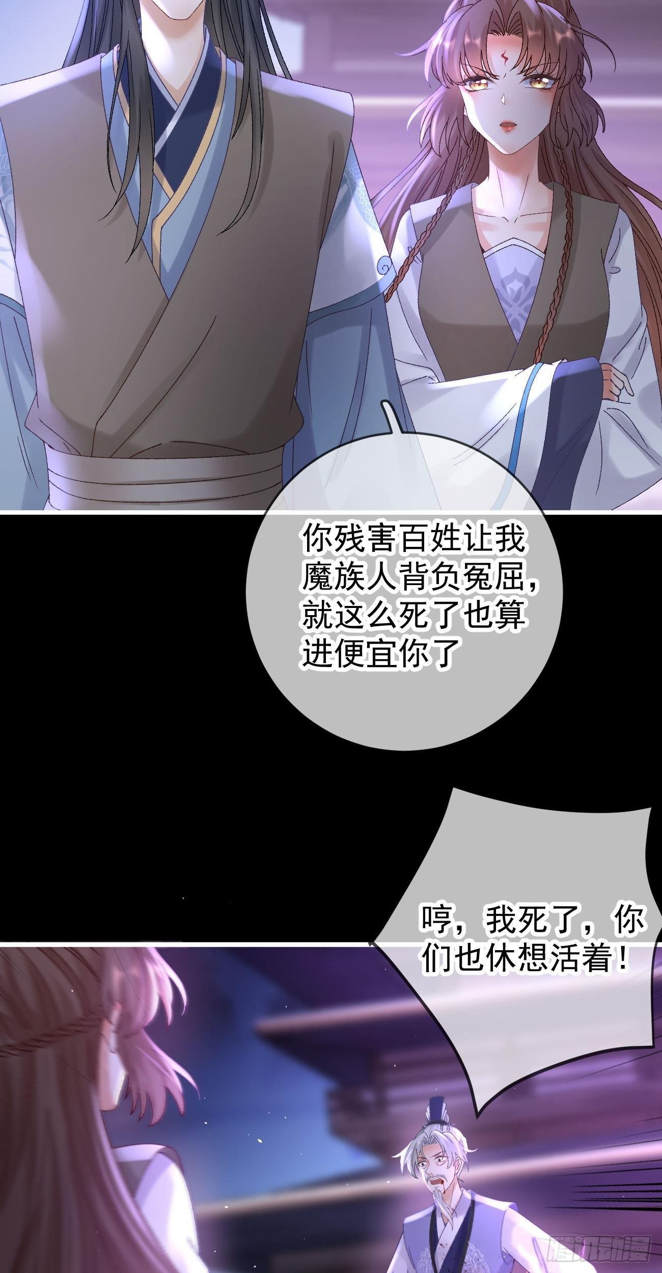 第117话  一决胜负11