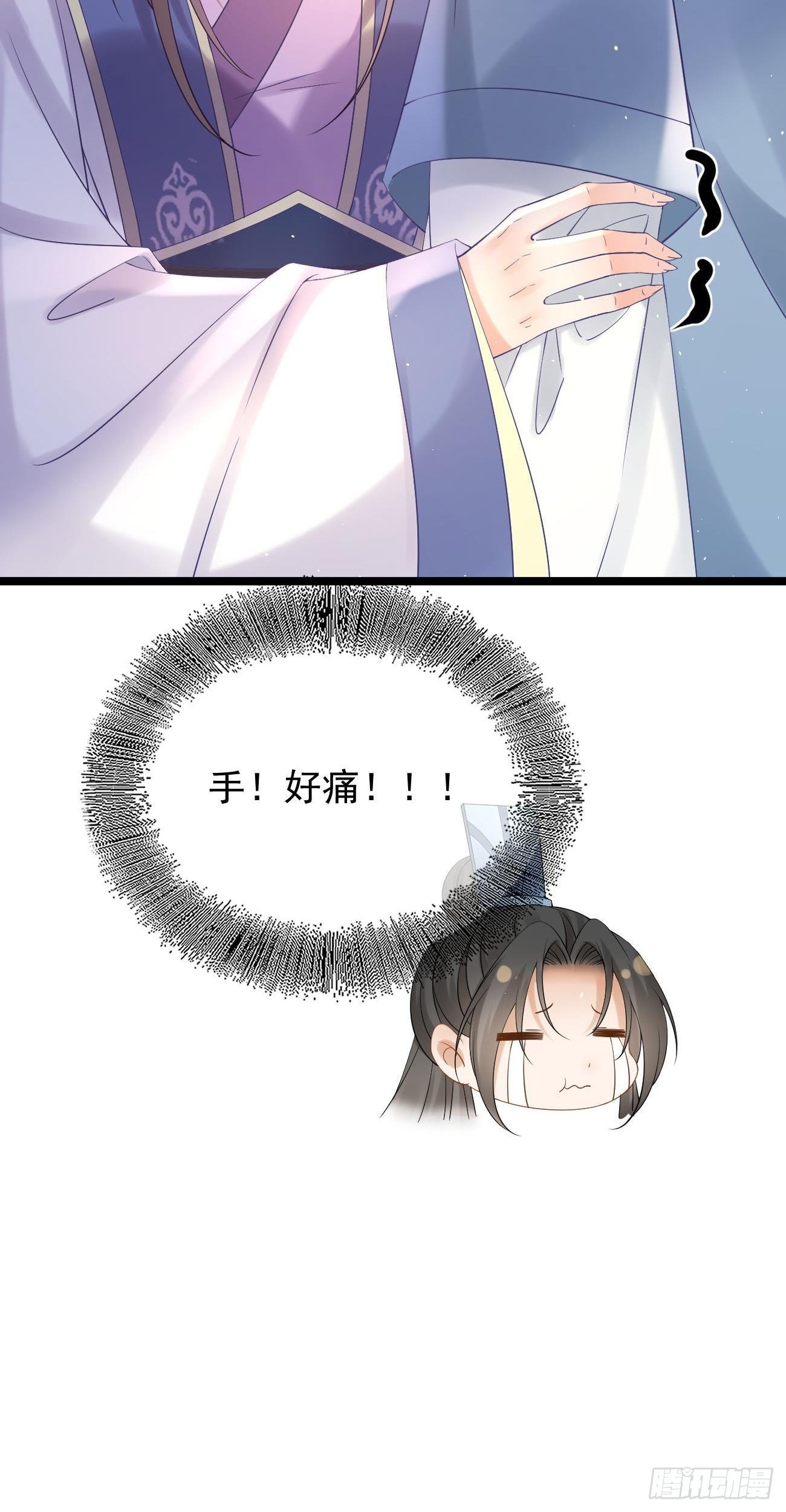 第96话 别有用心31