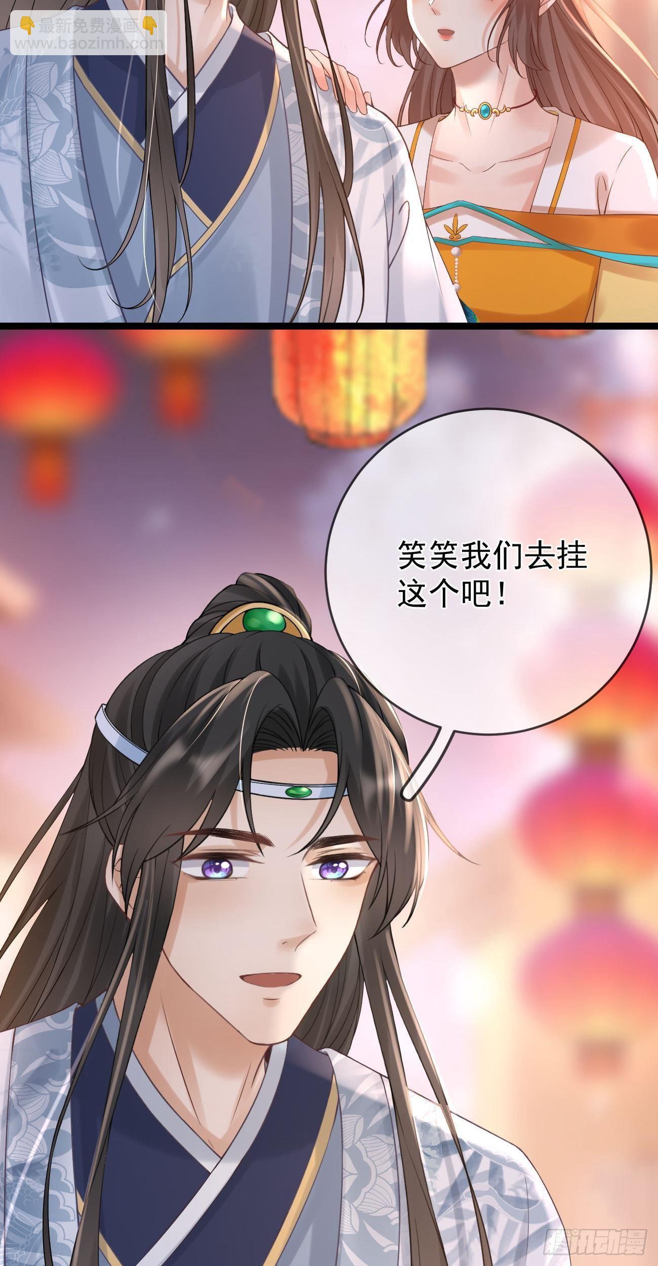 第76话 许愿13