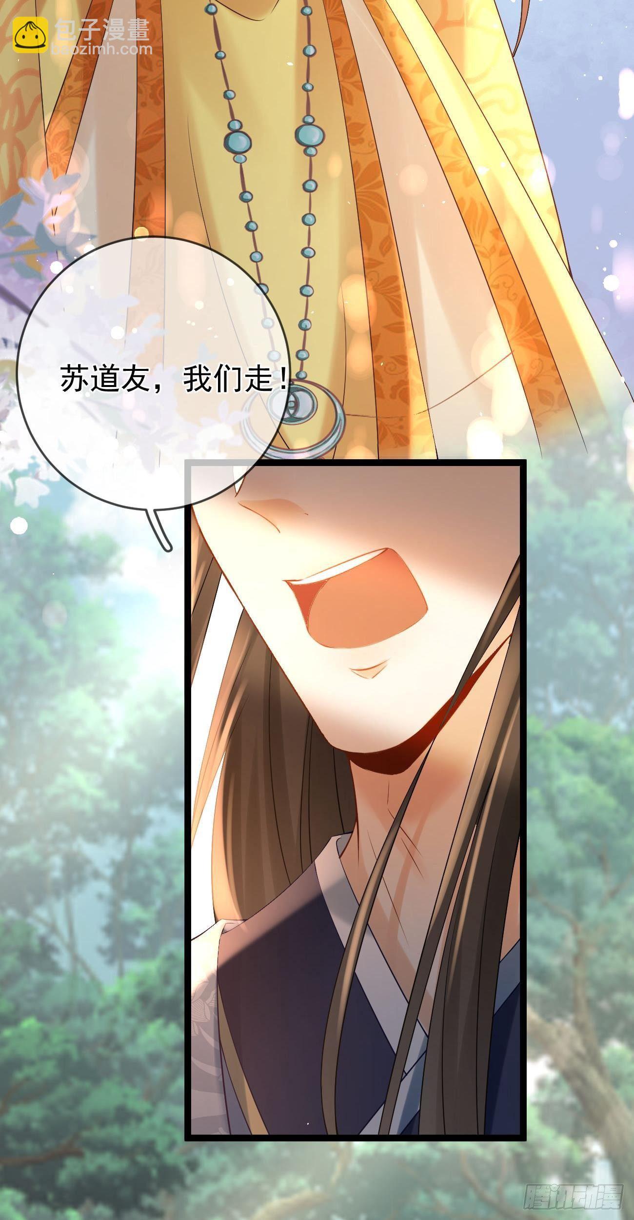 第86话 整顿魔界4