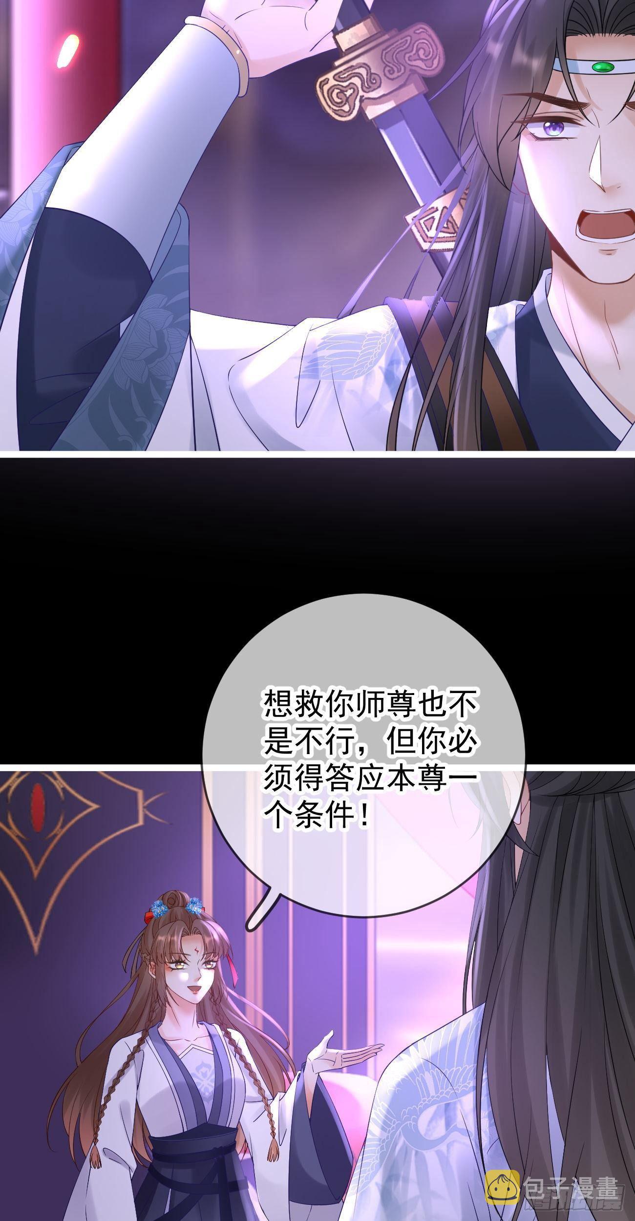 第103话  交换9