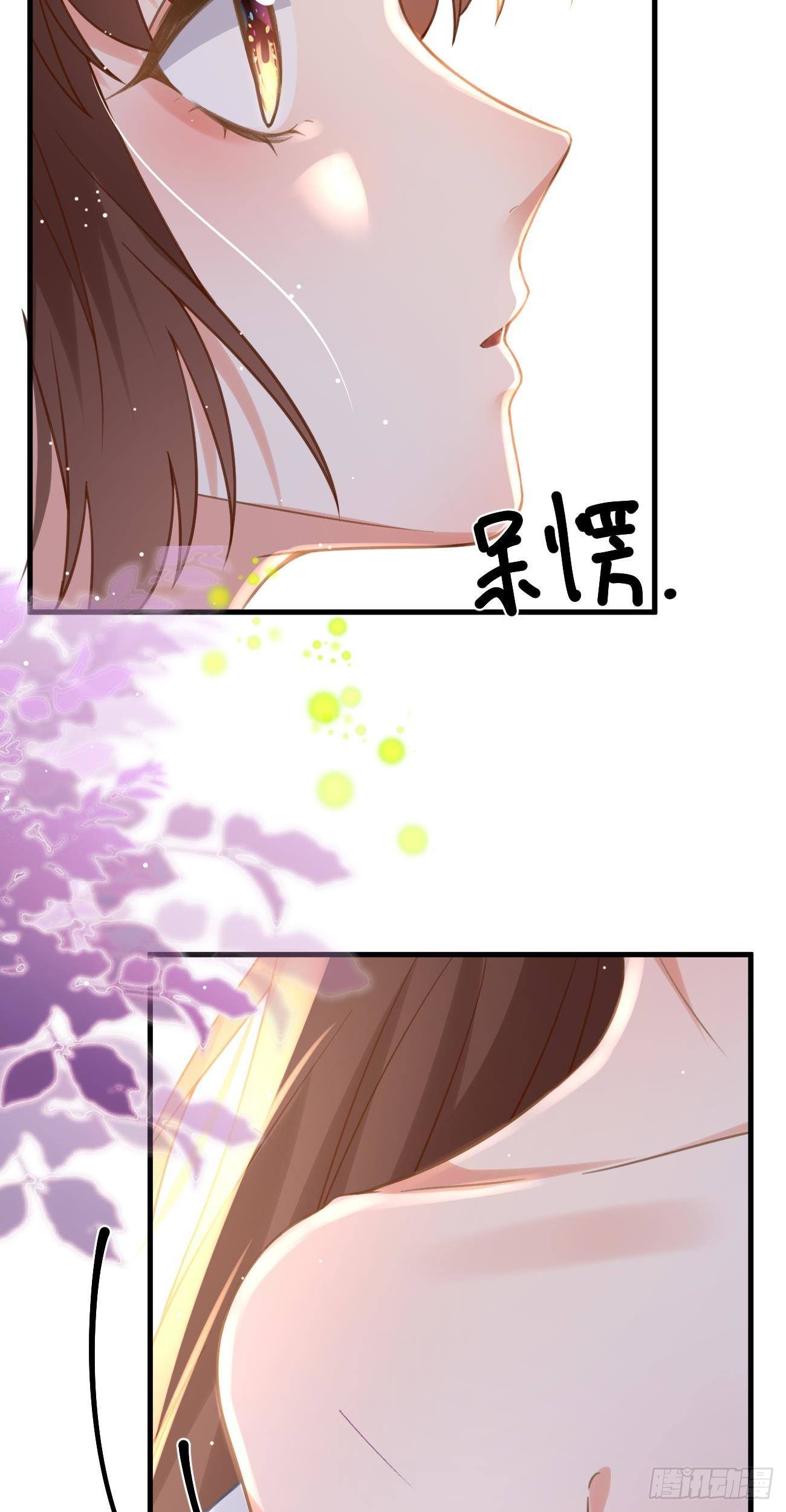 第27话 逼他告白7