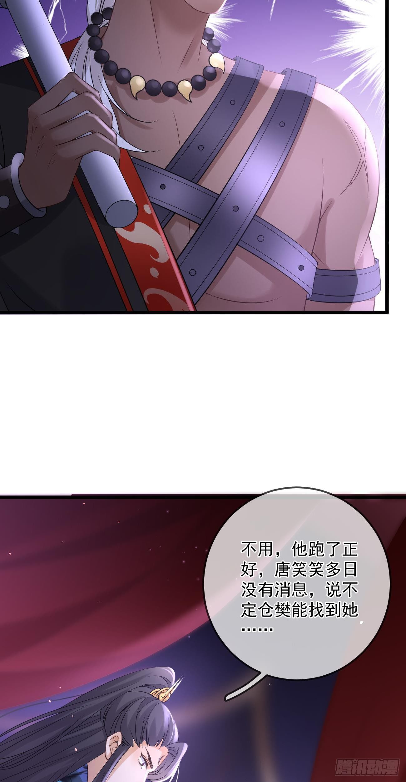 第57话 越狱22