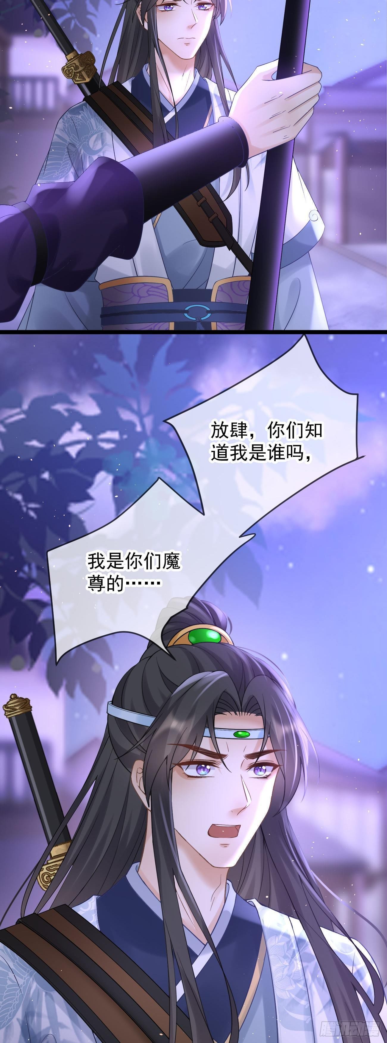 第110话 永不分离10