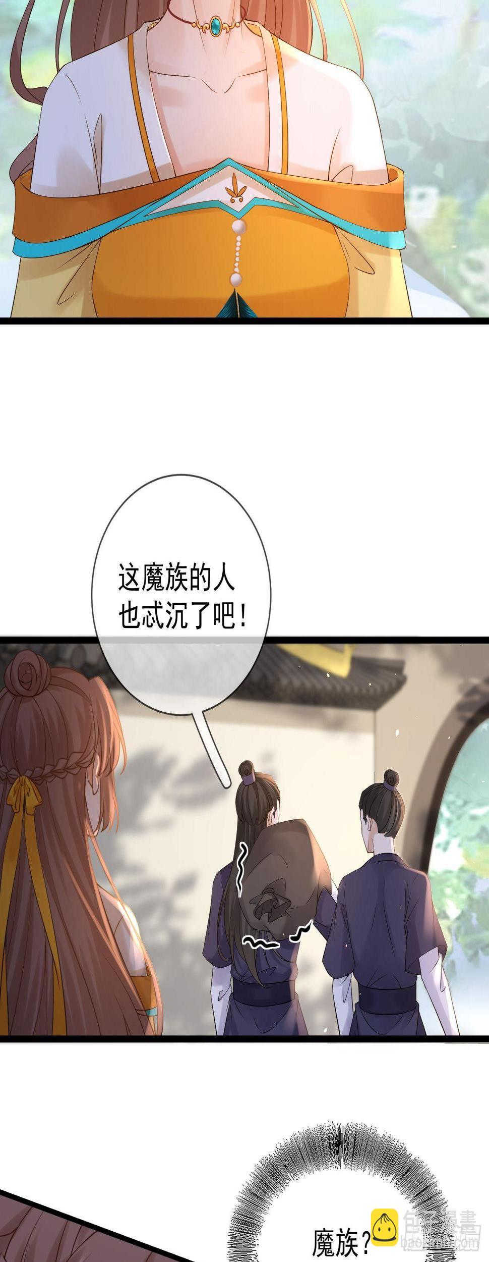 第80话 酒醉19