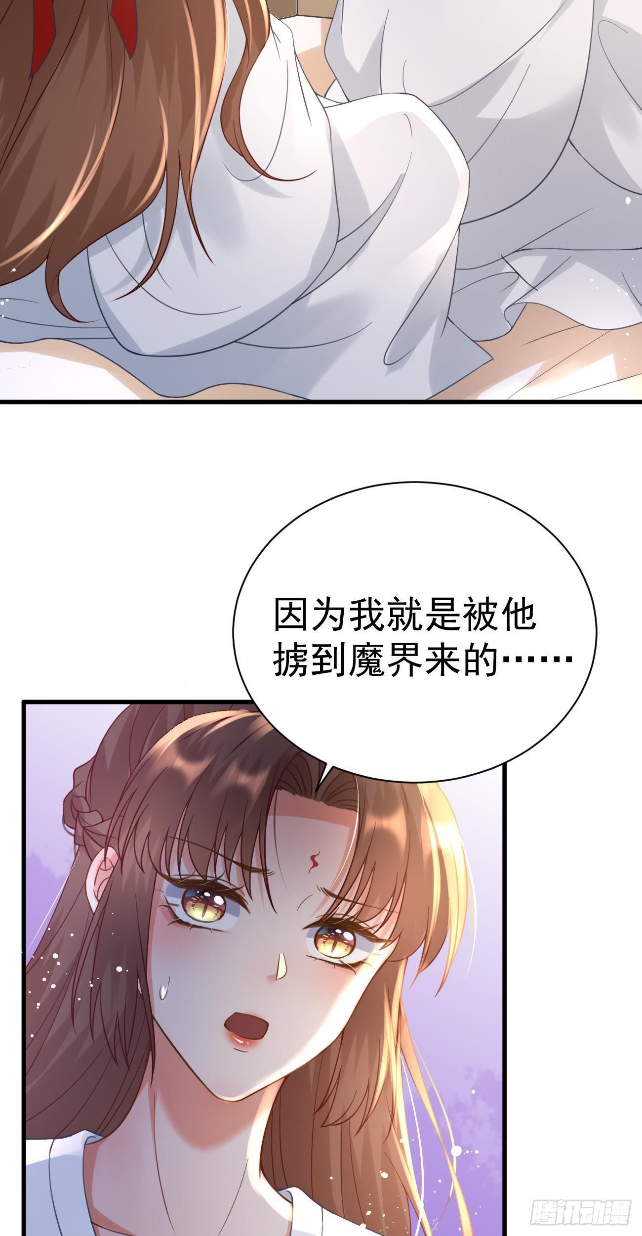 第35话  急中生智12