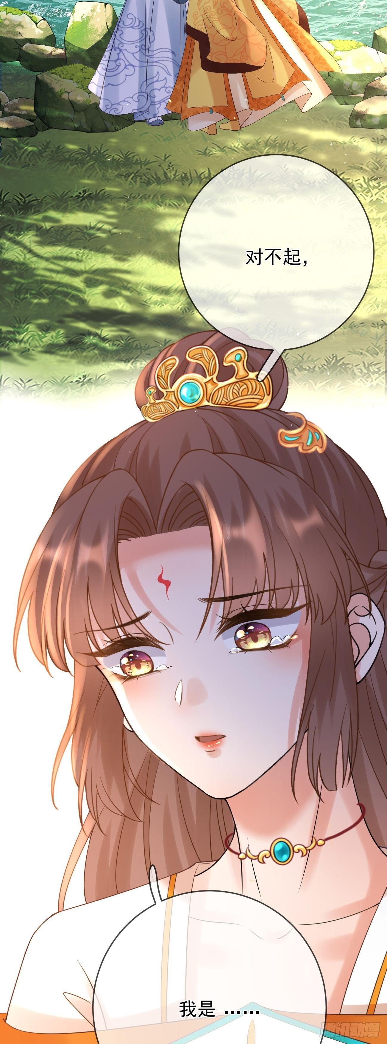 第83话 破碎的心20