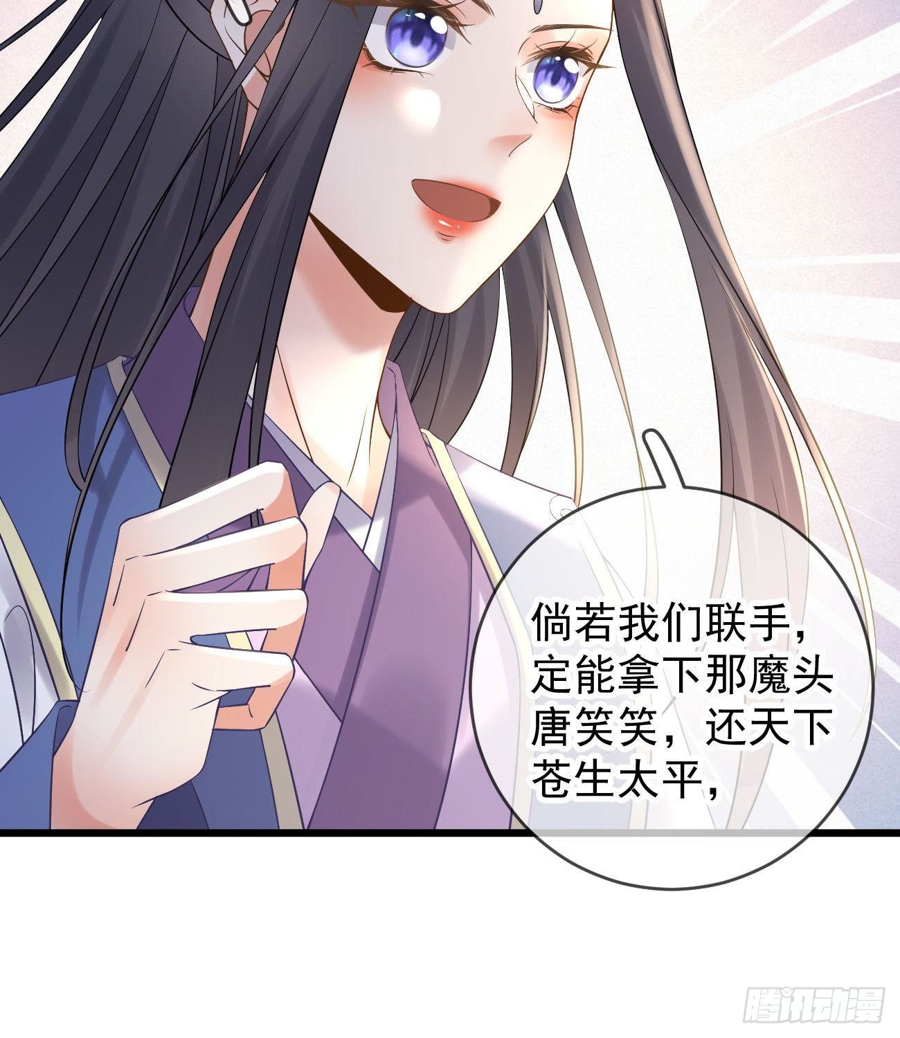 第107话  密室34
