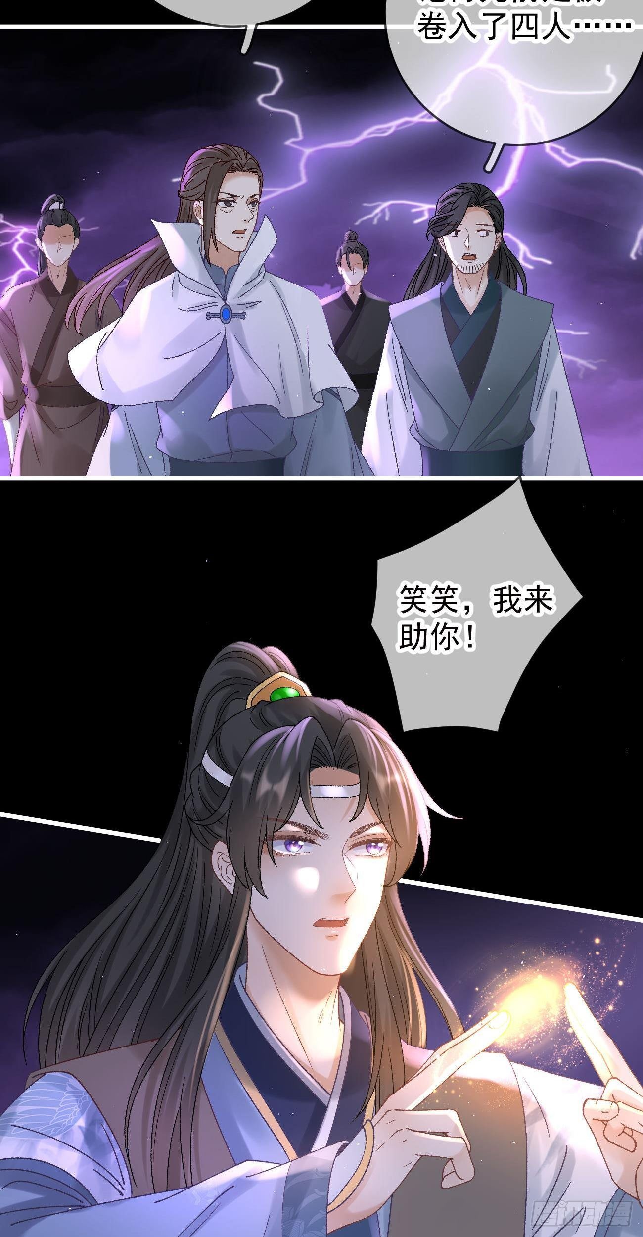 第117话  一决胜负21