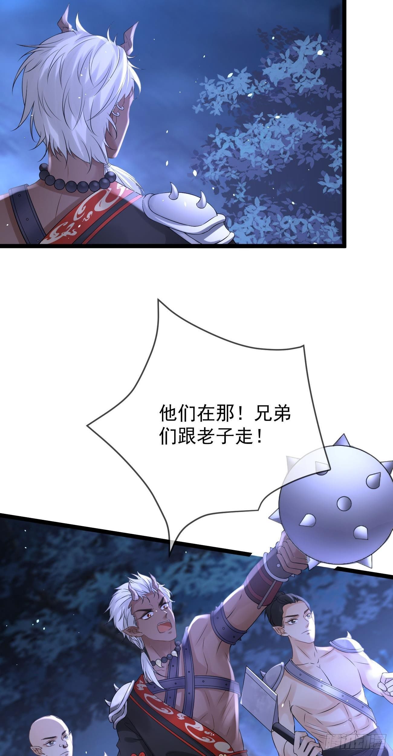 第68话 心有灵犀23