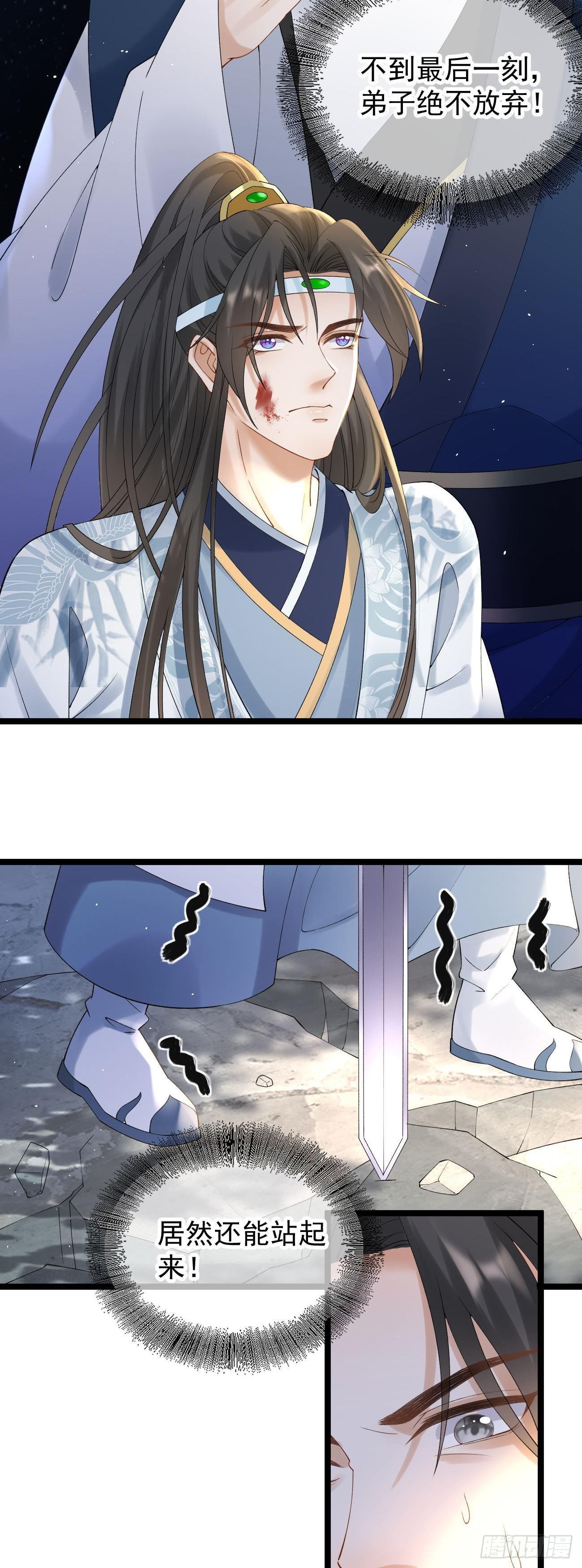 第100话 元神10