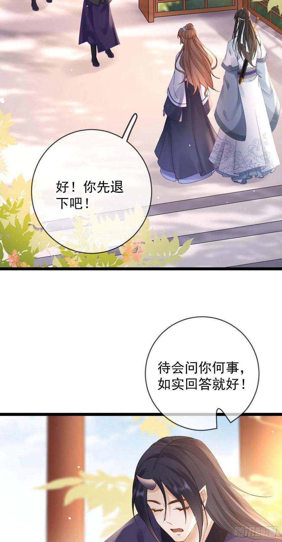 第106话 调查21