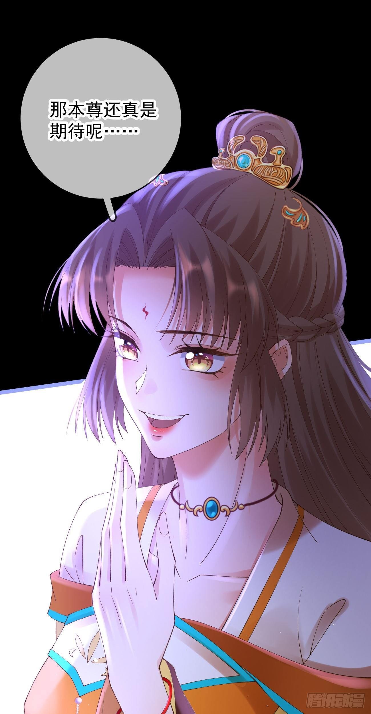 第96话 别有用心9