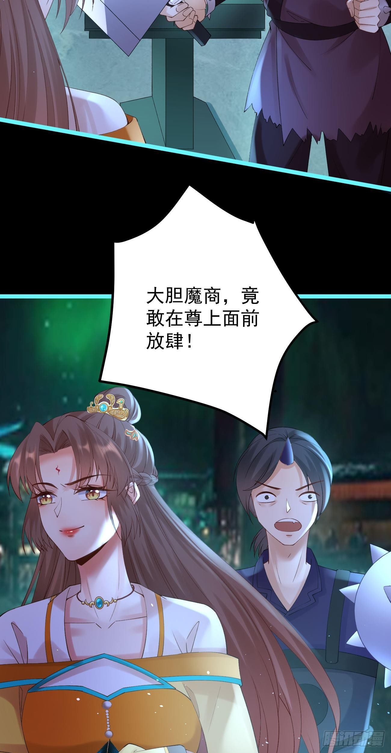 第93话 复愿节15