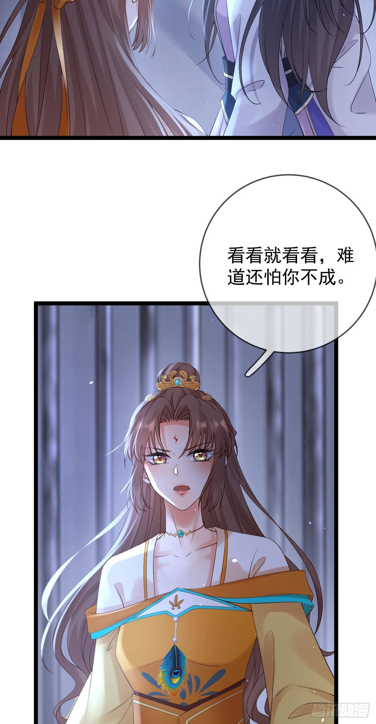 第81话  身份暴露5