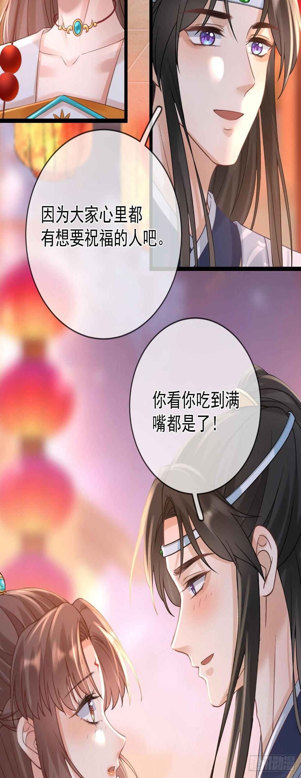 第76话 许愿21